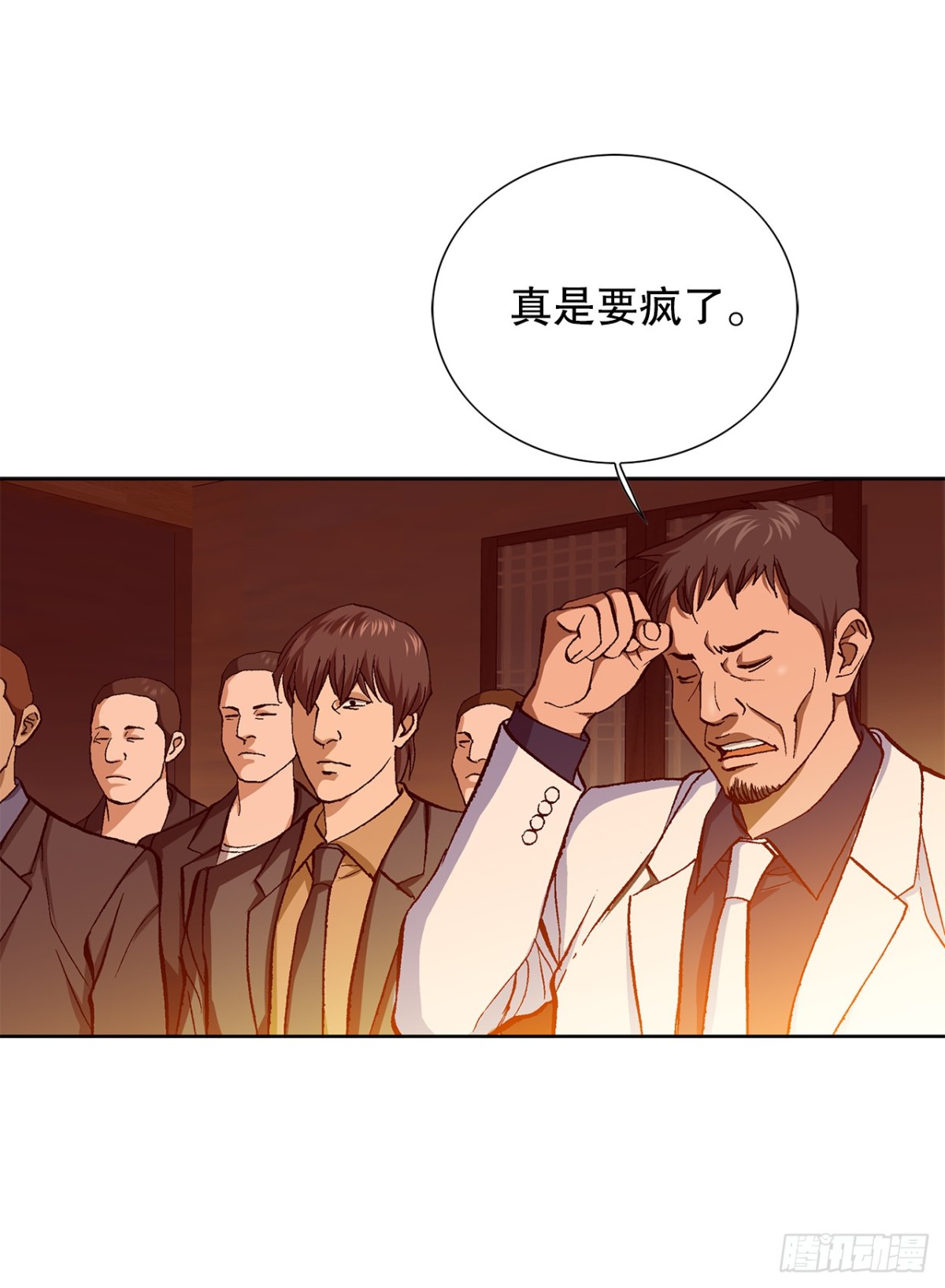 58.疯狂的行为42