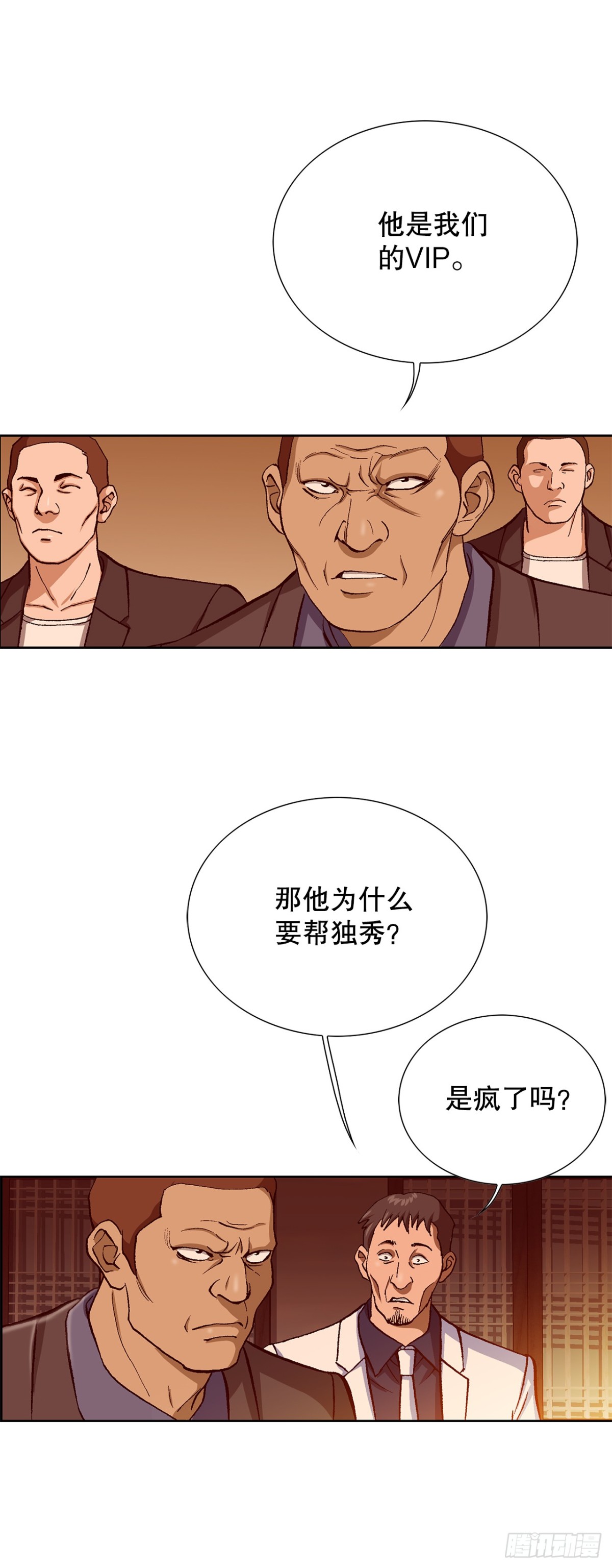 58.疯狂的行为45