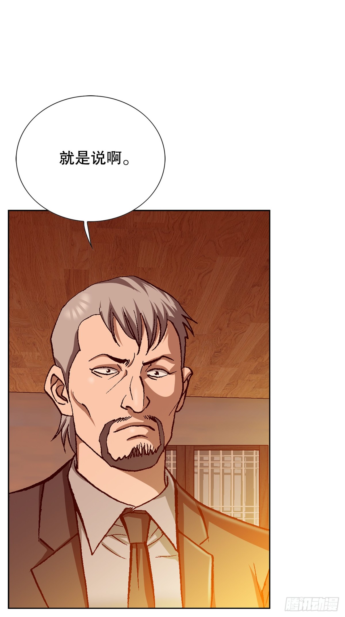 58.疯狂的行为50