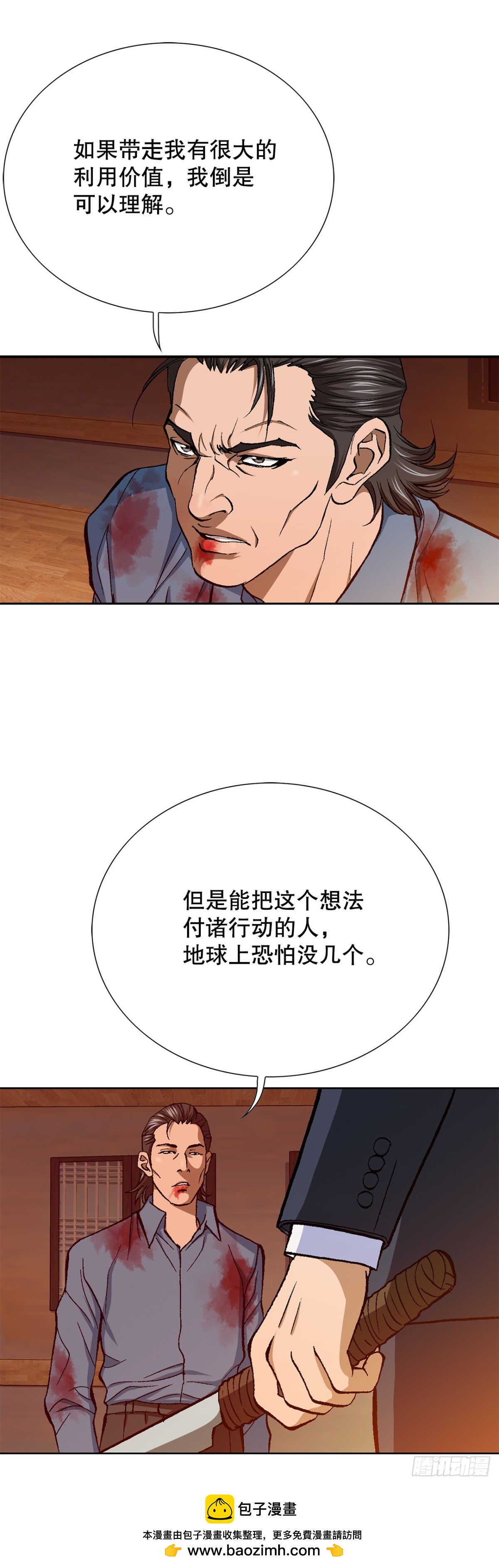 58.疯狂的行为53