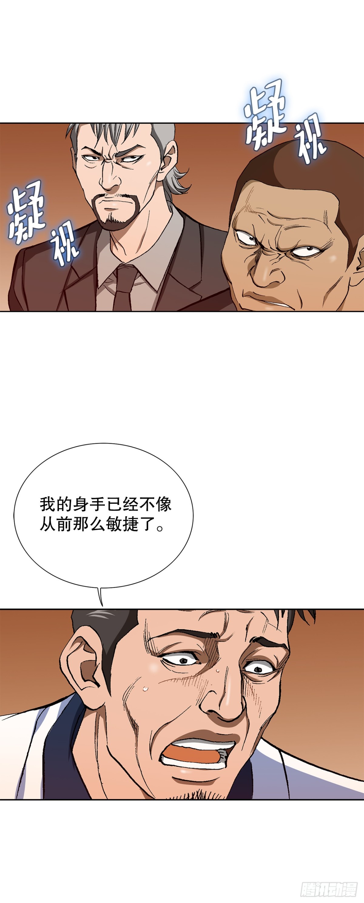 58.疯狂的行为56