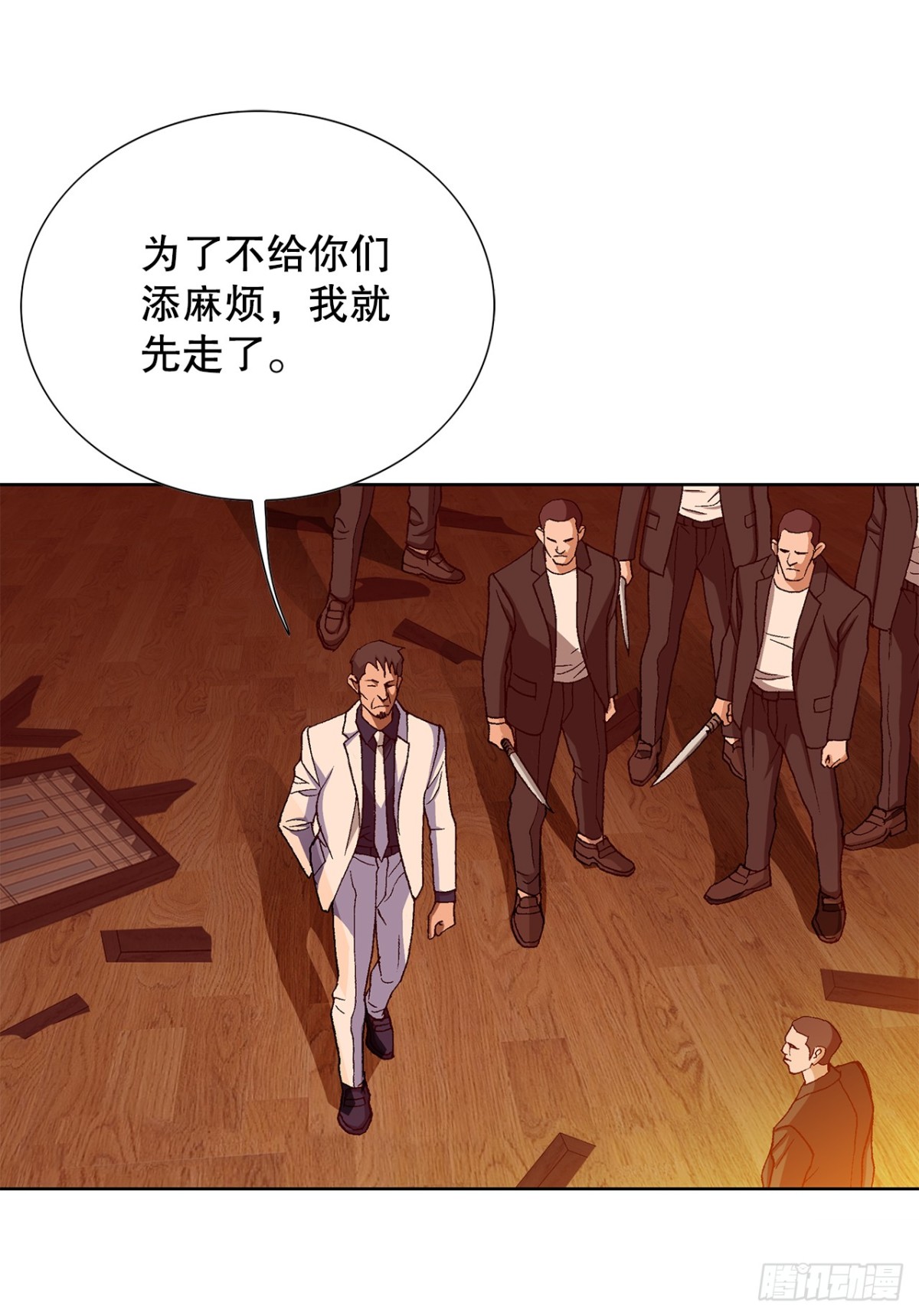 58.疯狂的行为59