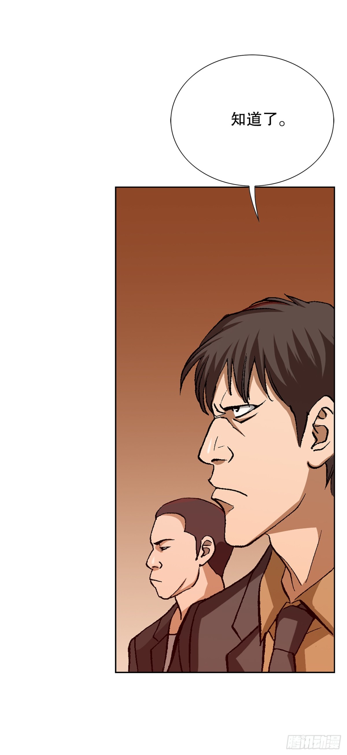 58.疯狂的行为62