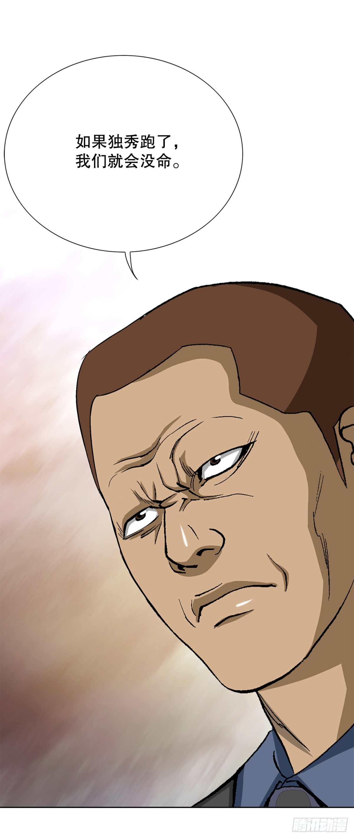 58.疯狂的行为64