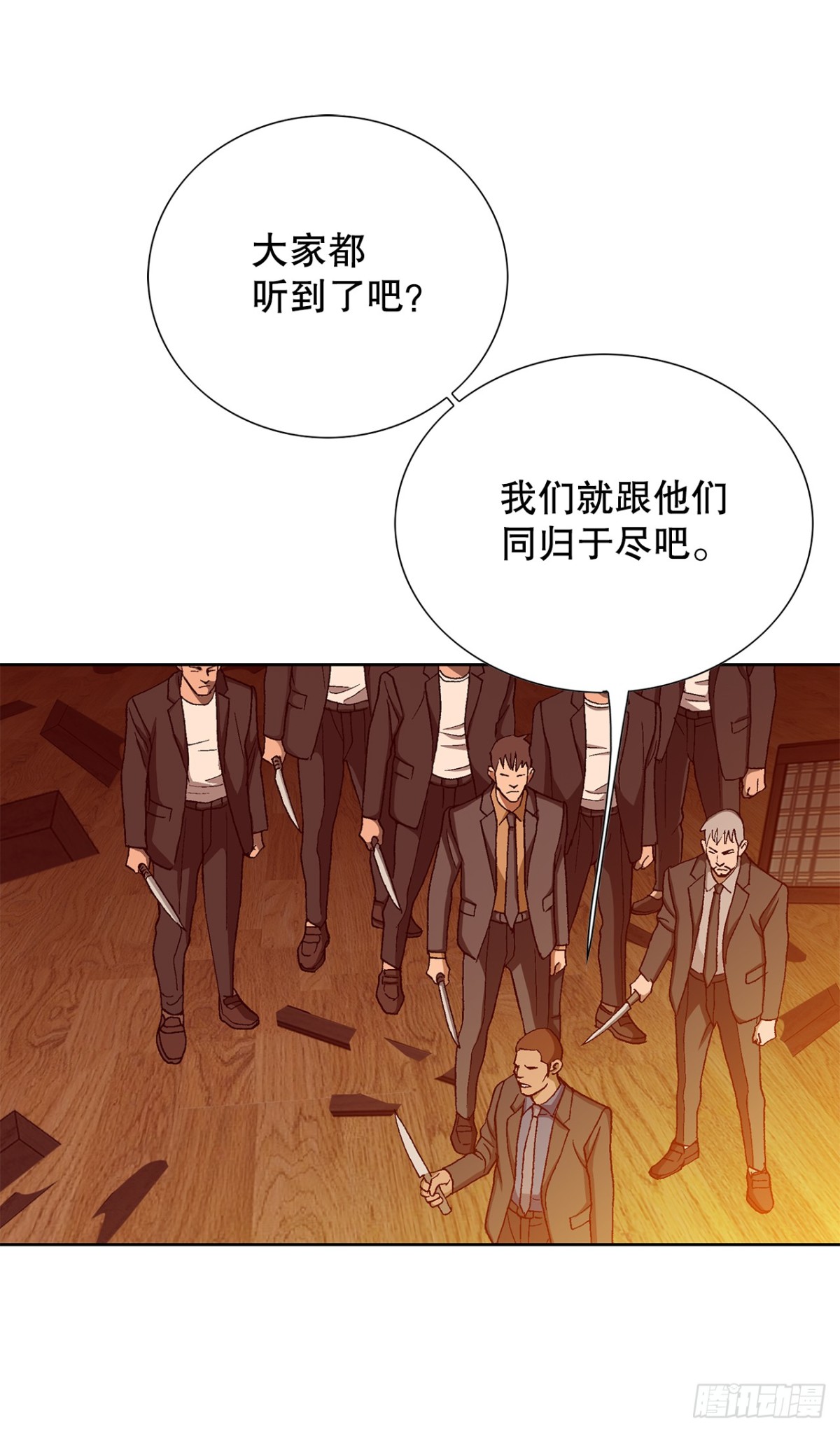 58.疯狂的行为65