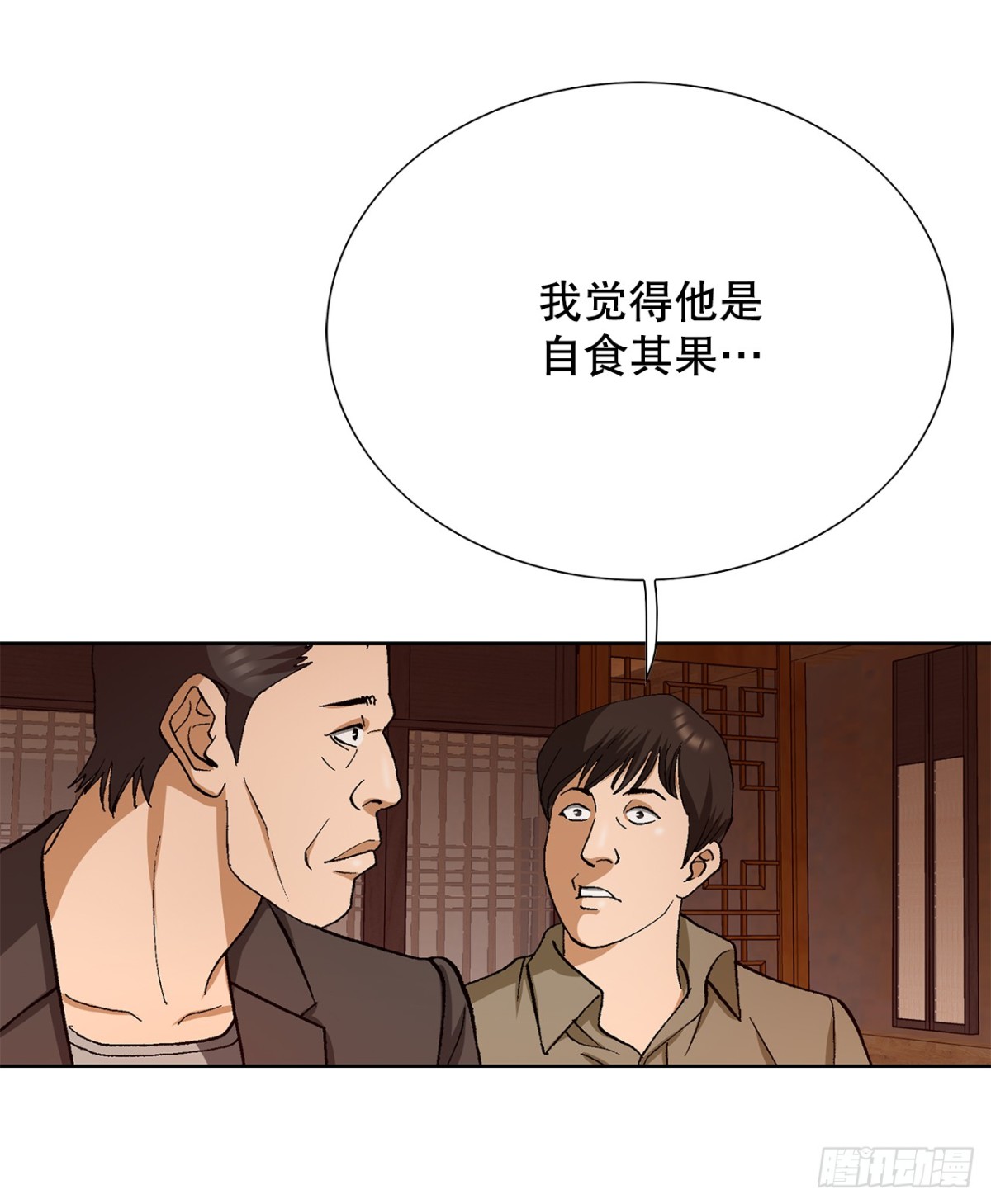 61.变天10