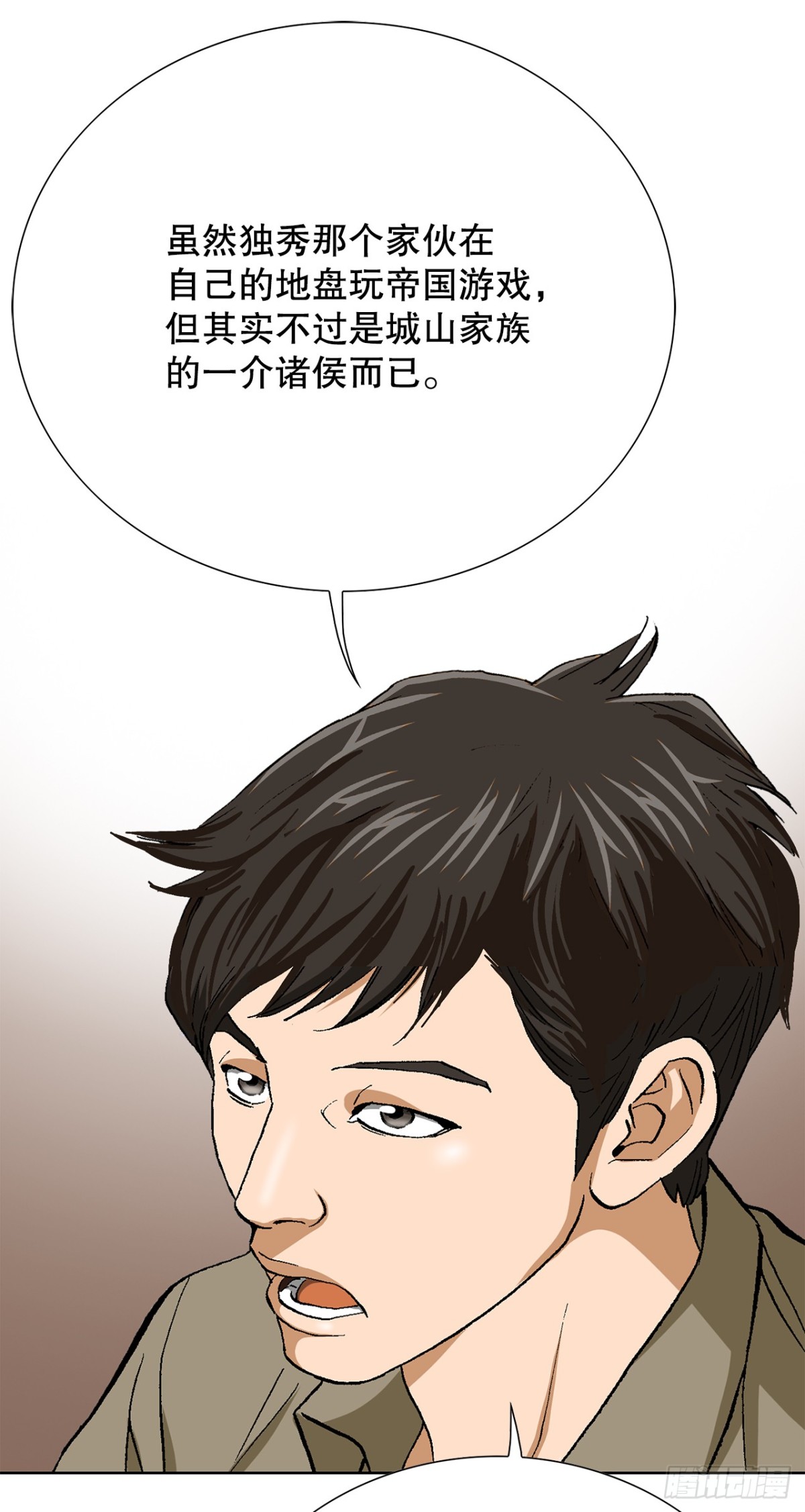 61.变天11