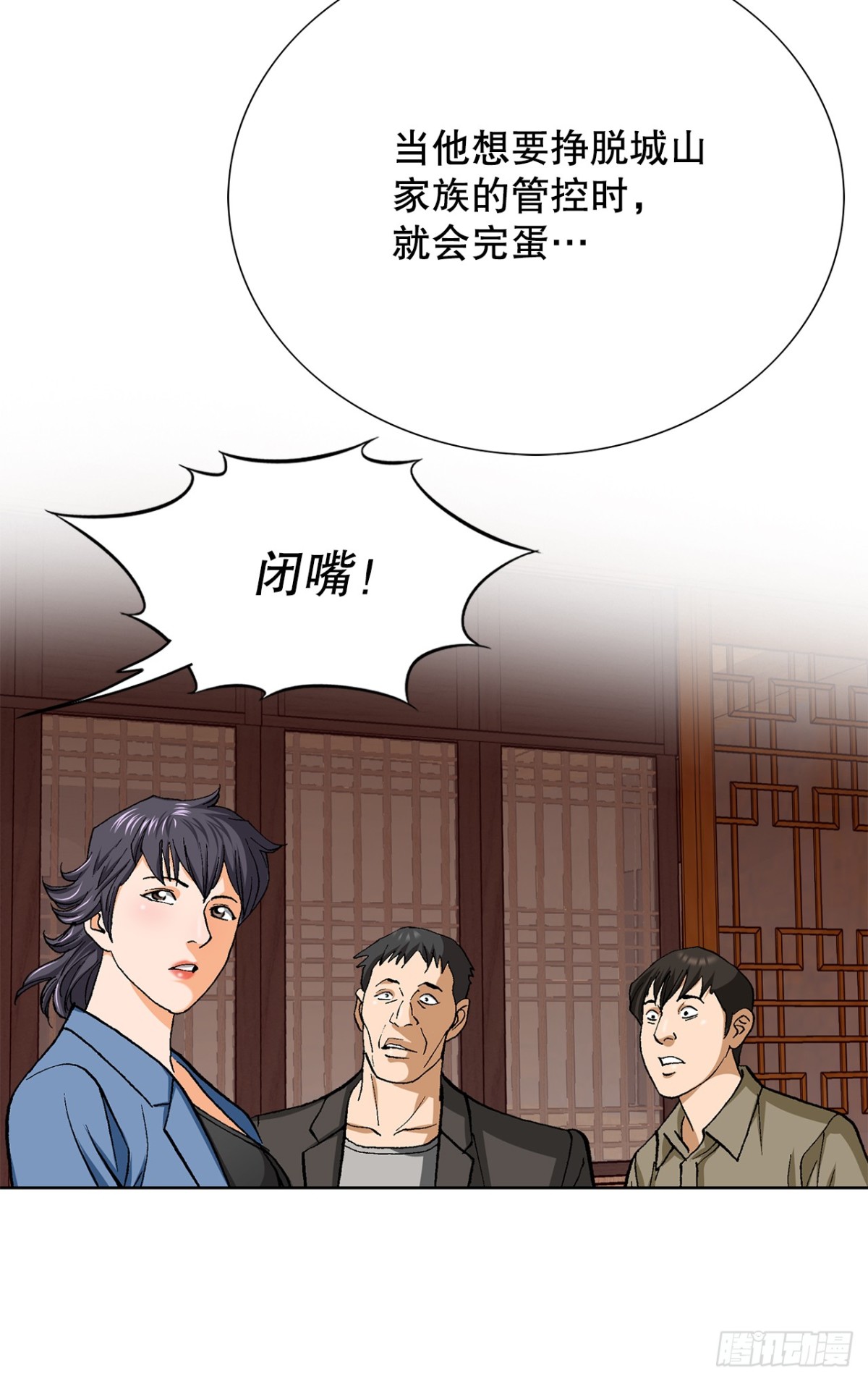 61.变天12