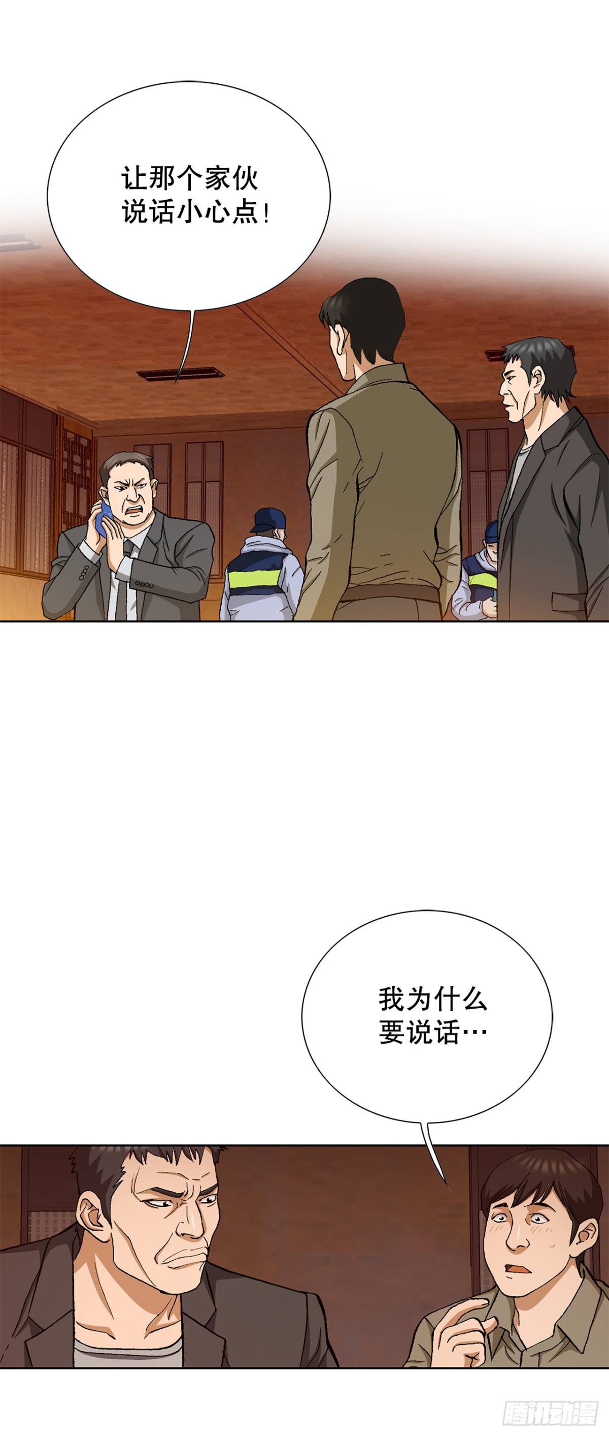 61.变天13