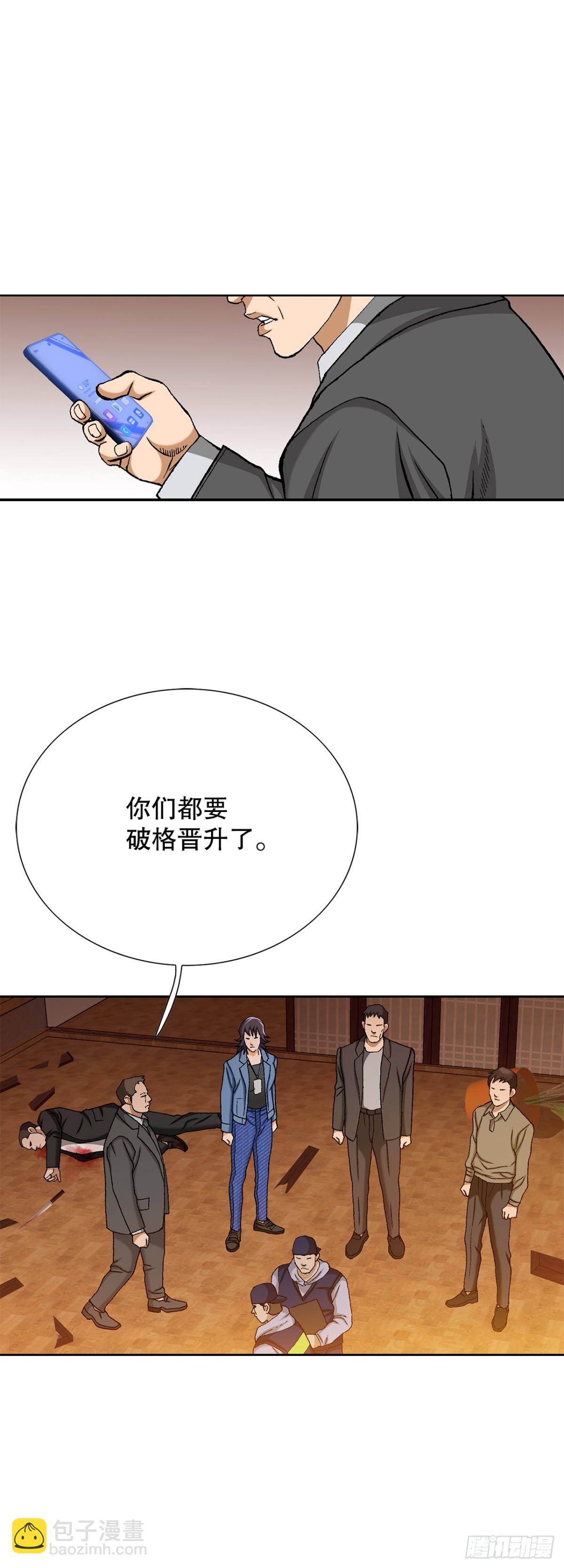 61.变天16