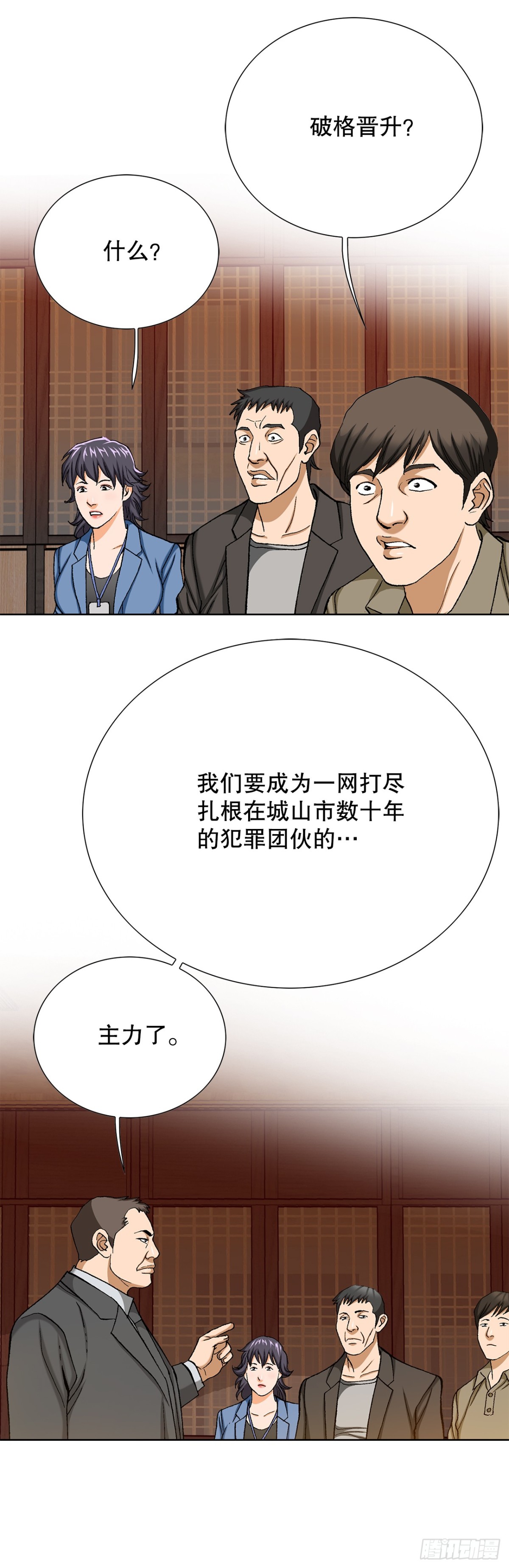 61.变天17