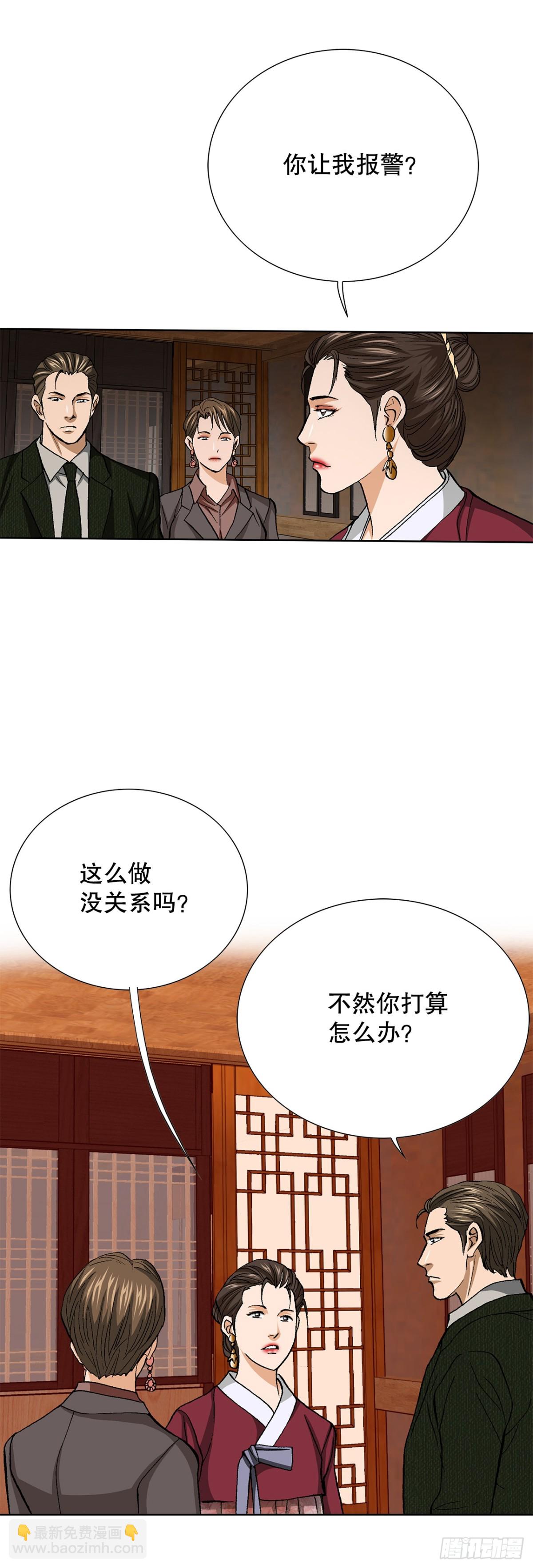 61.变天2