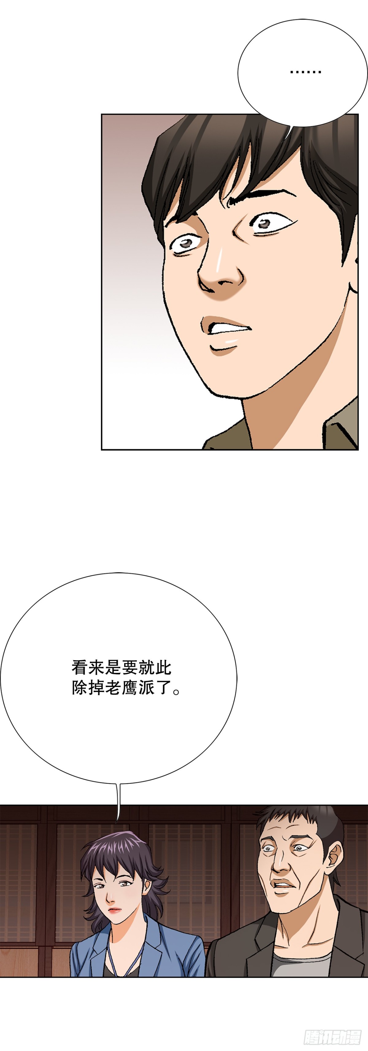 61.变天20