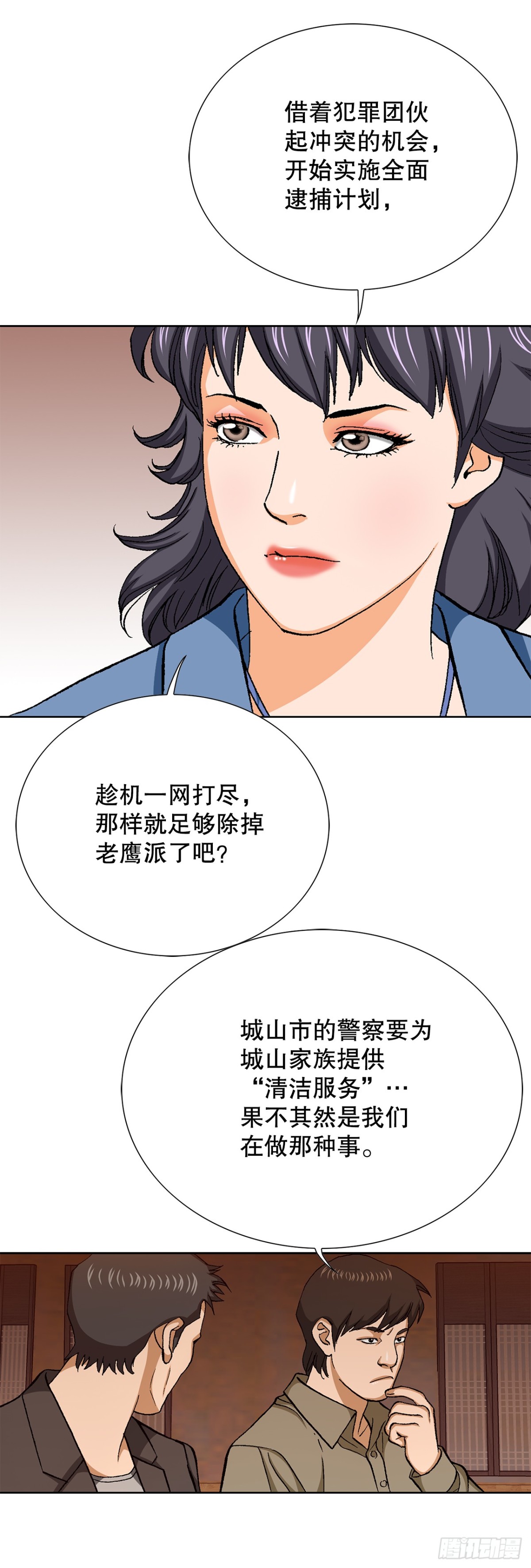 61.变天21