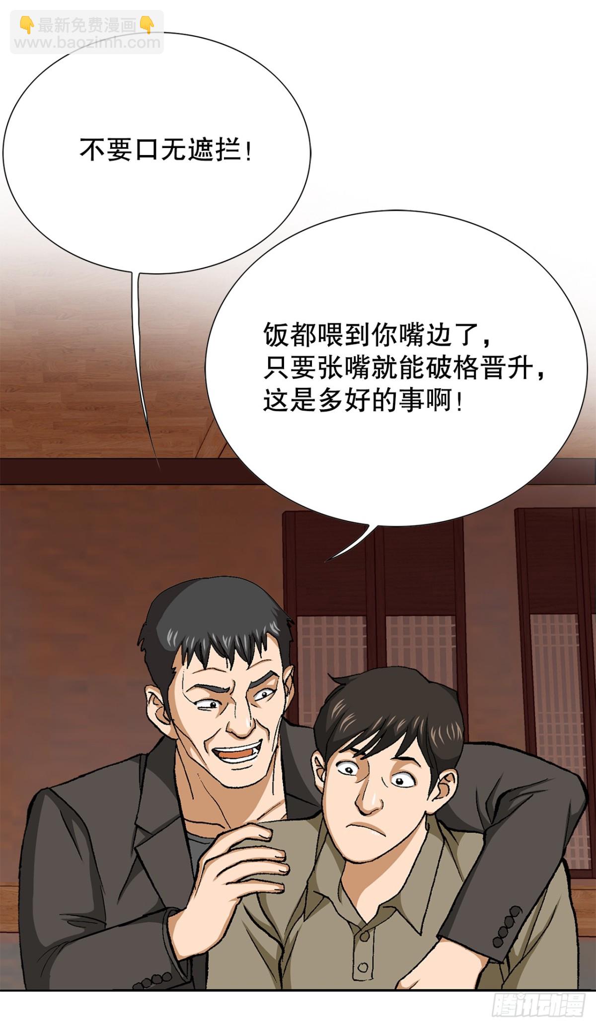 61.变天22