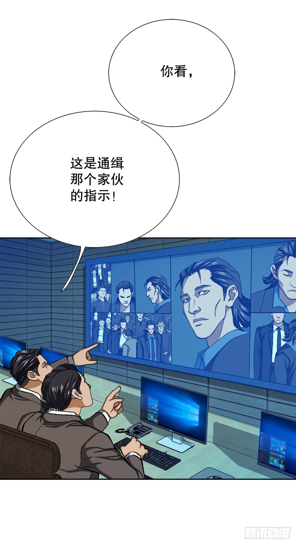 61.变天24