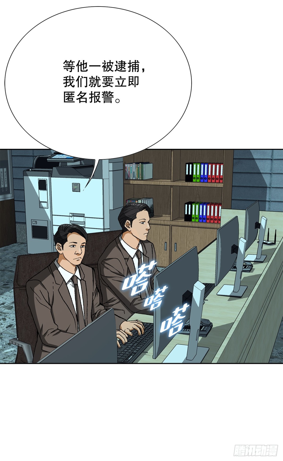 61.变天25