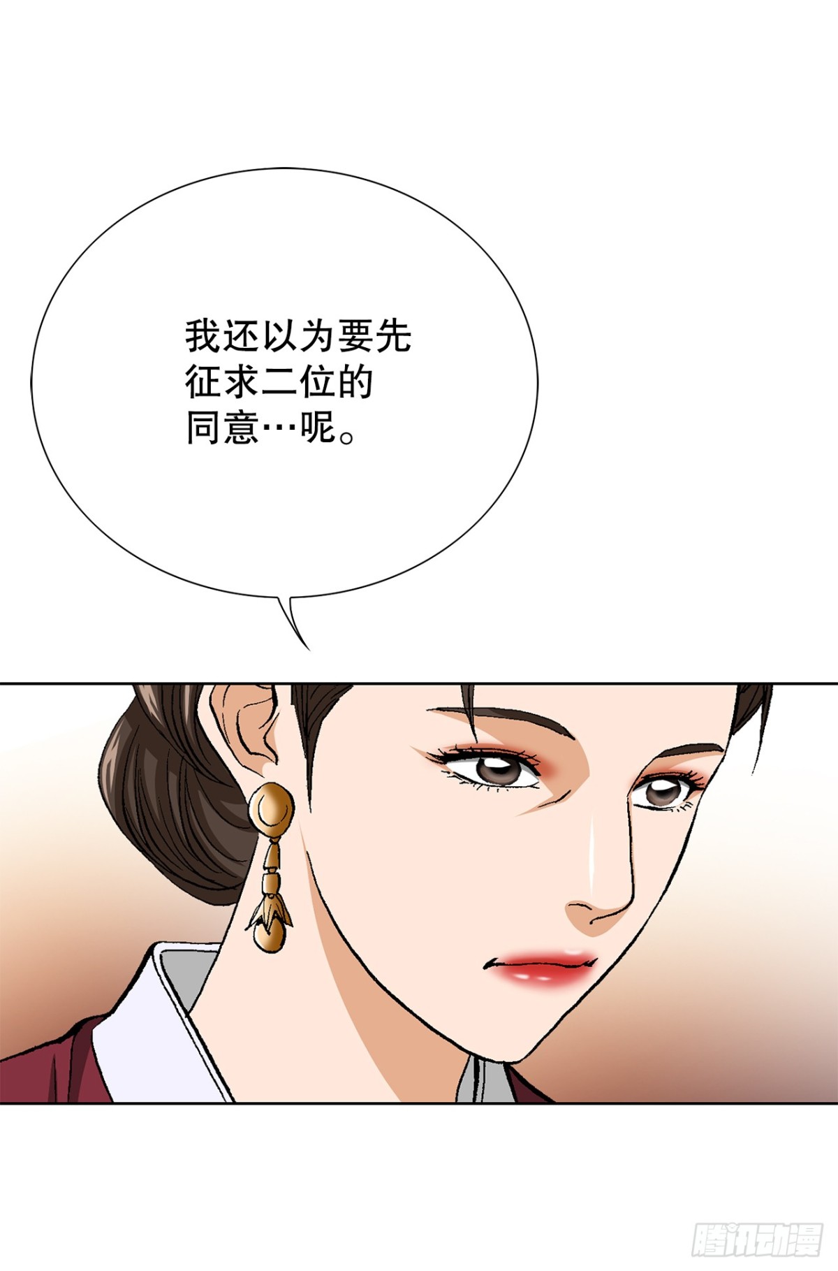 61.变天3