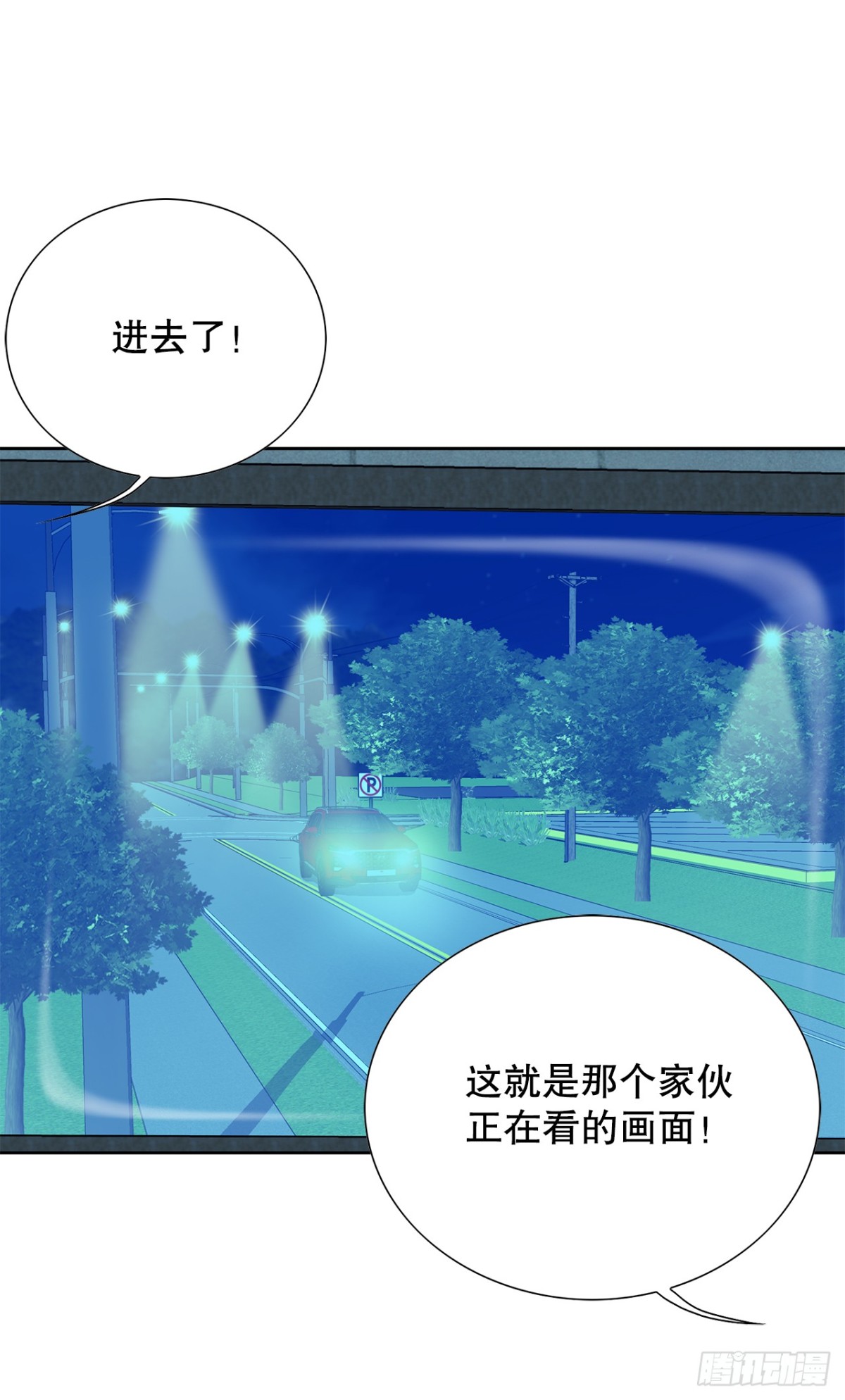 61.变天30