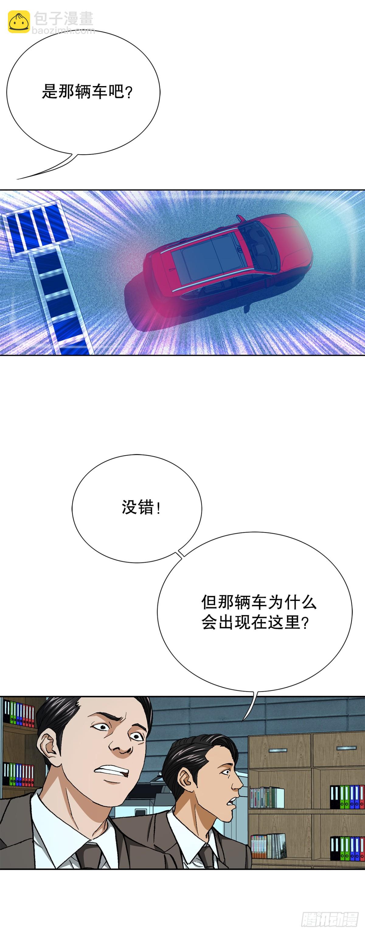 61.变天32