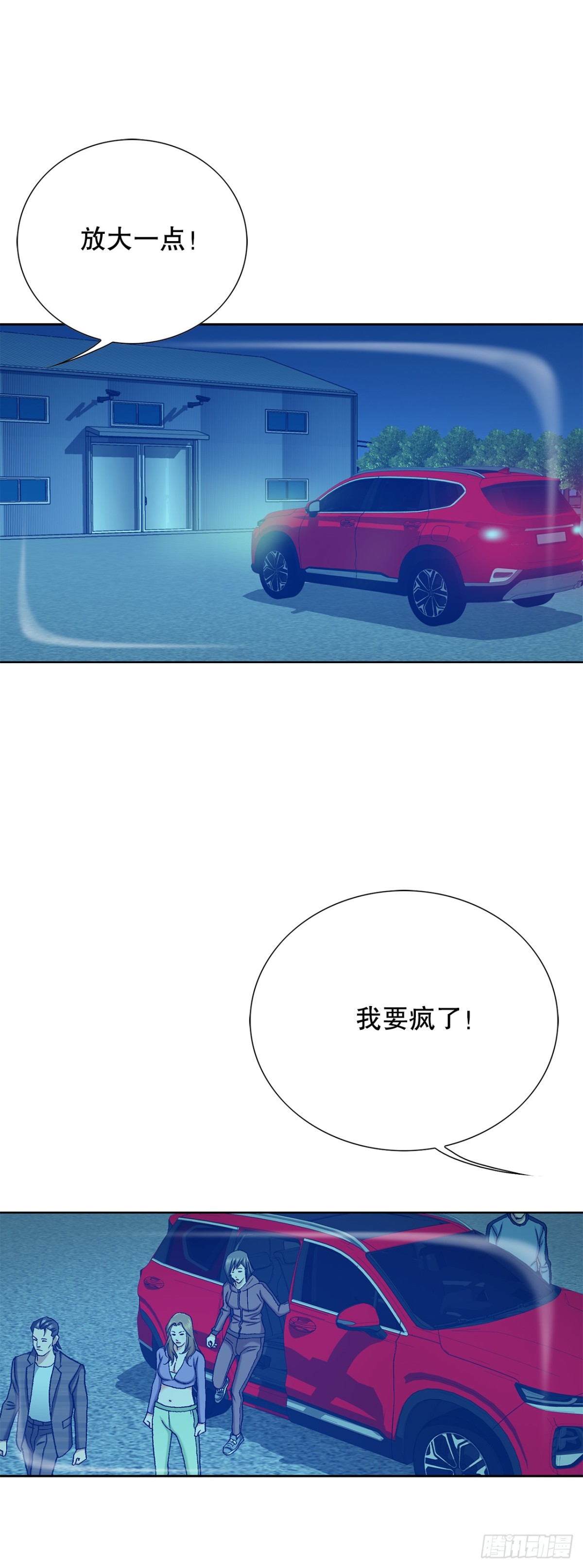 61.变天33