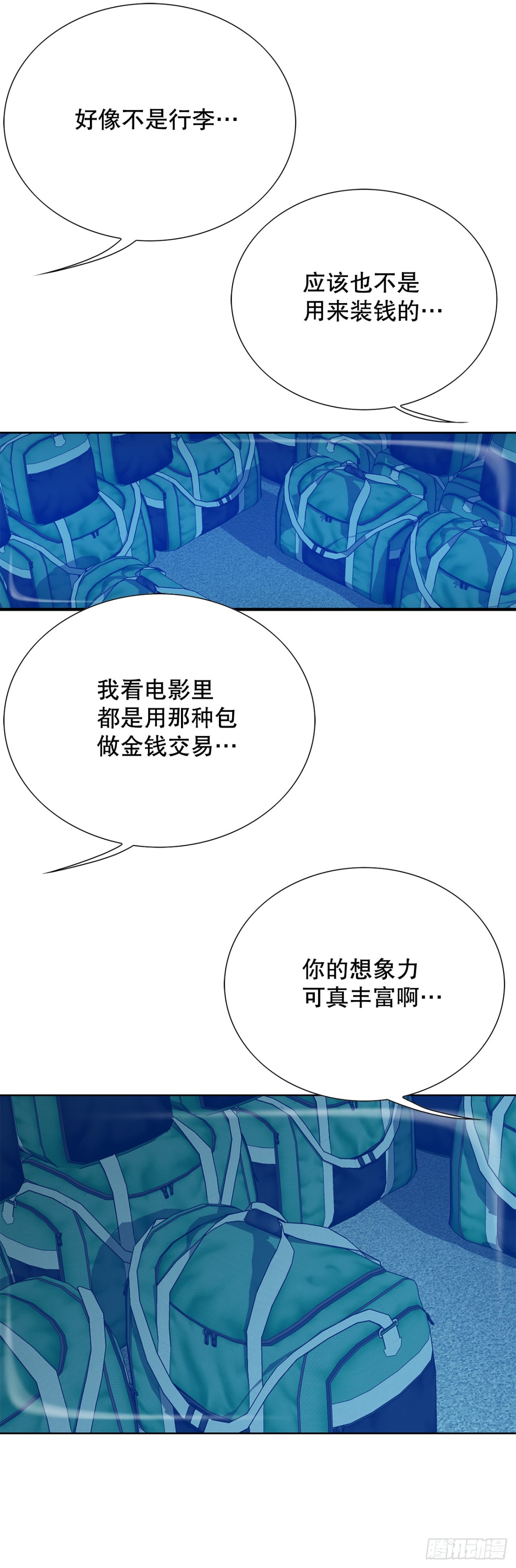 61.变天37
