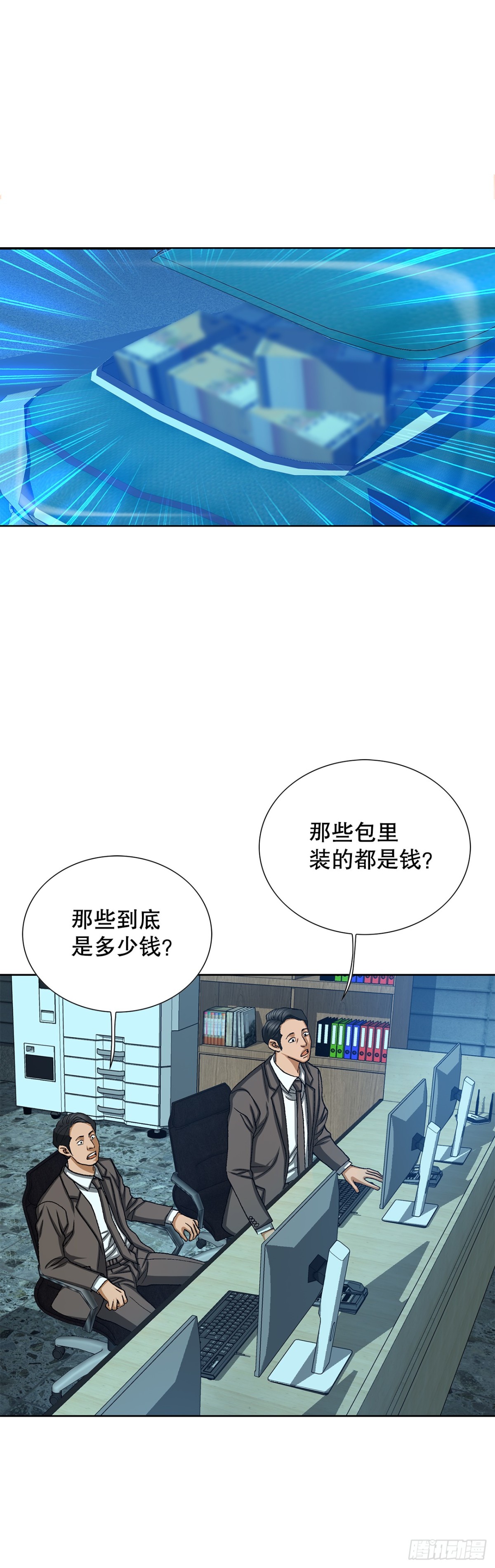 61.变天39