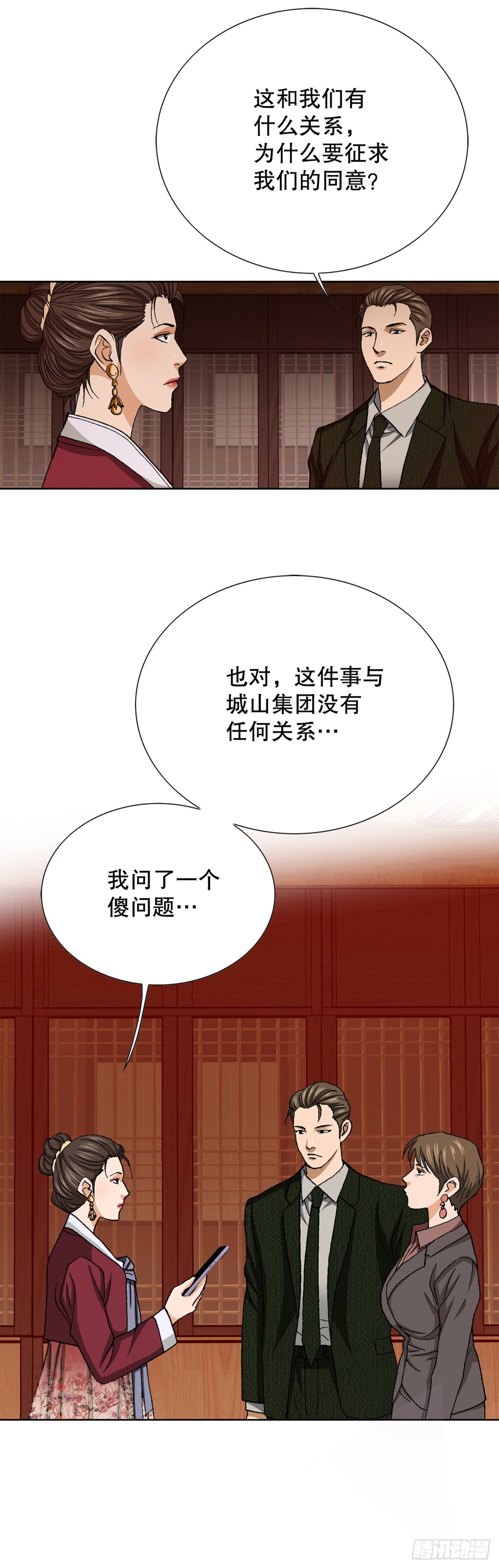 61.变天4