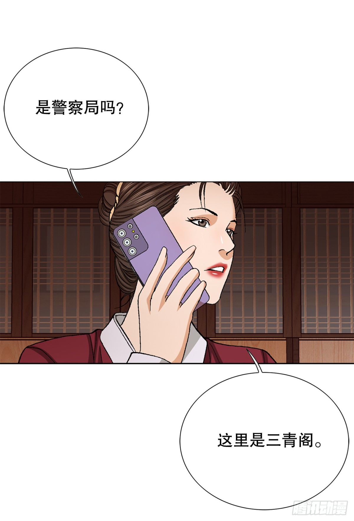 61.变天5