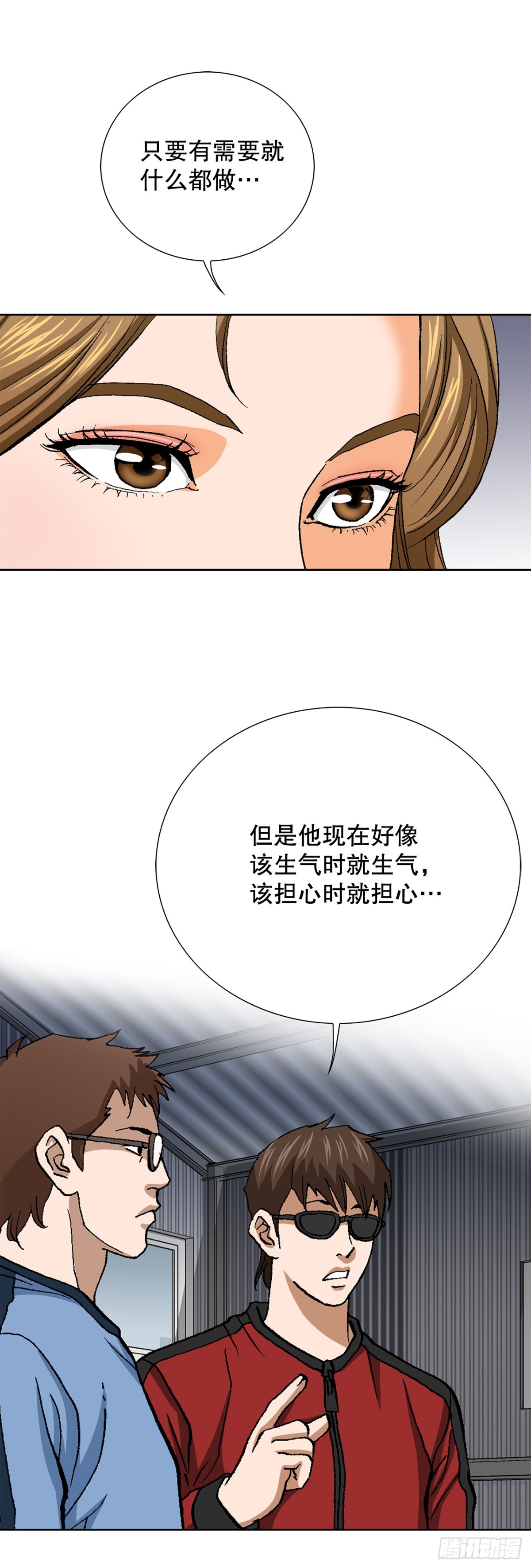 61.变天52