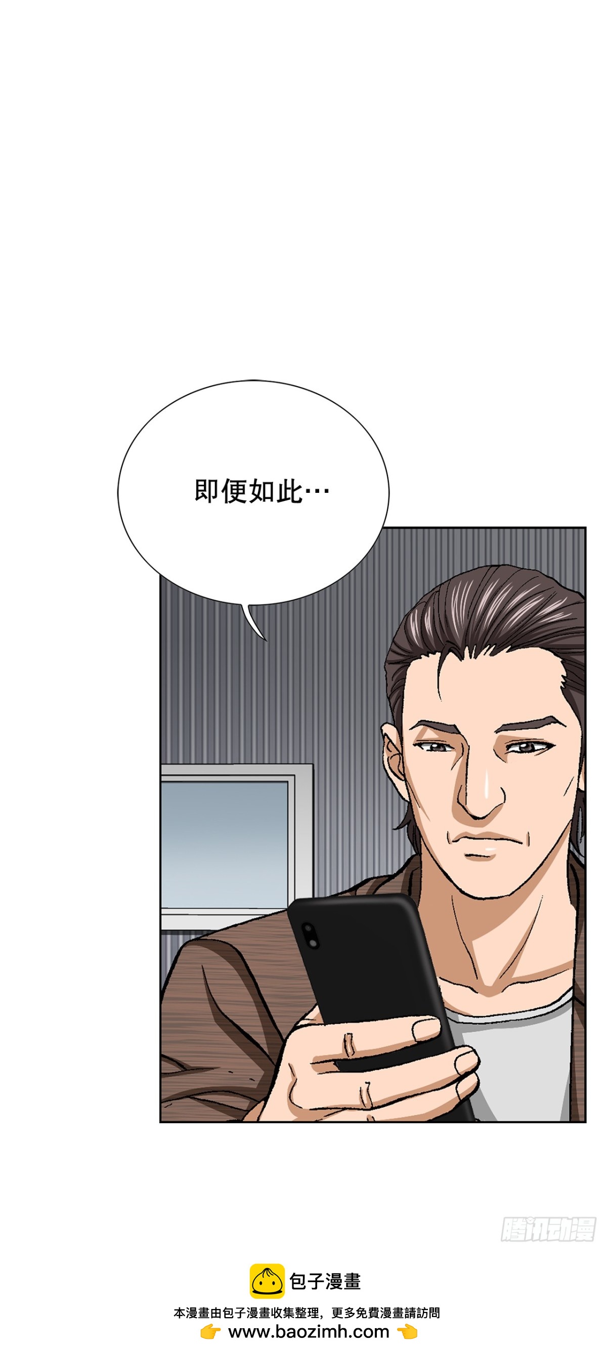 61.变天53