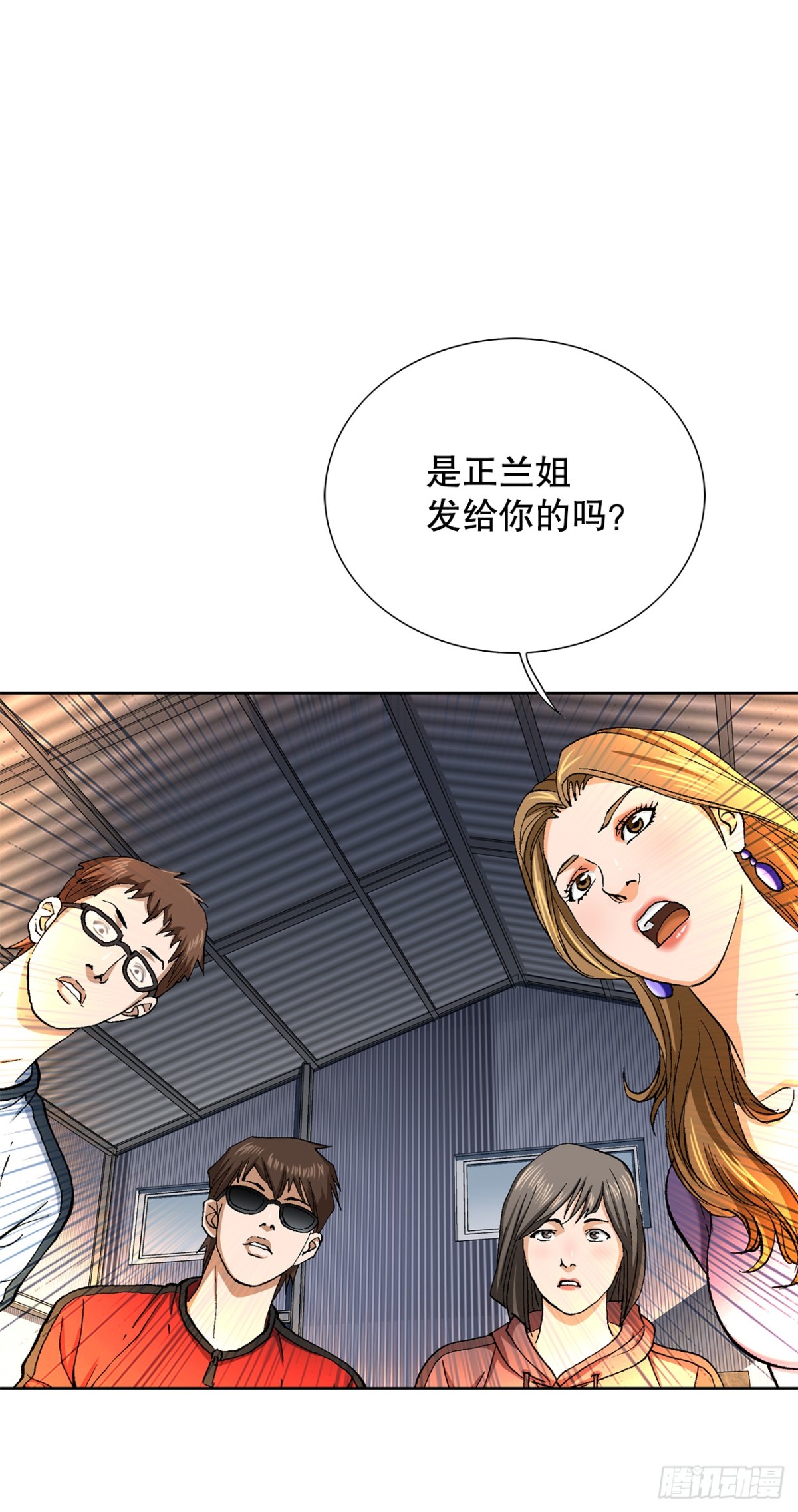 61.变天56