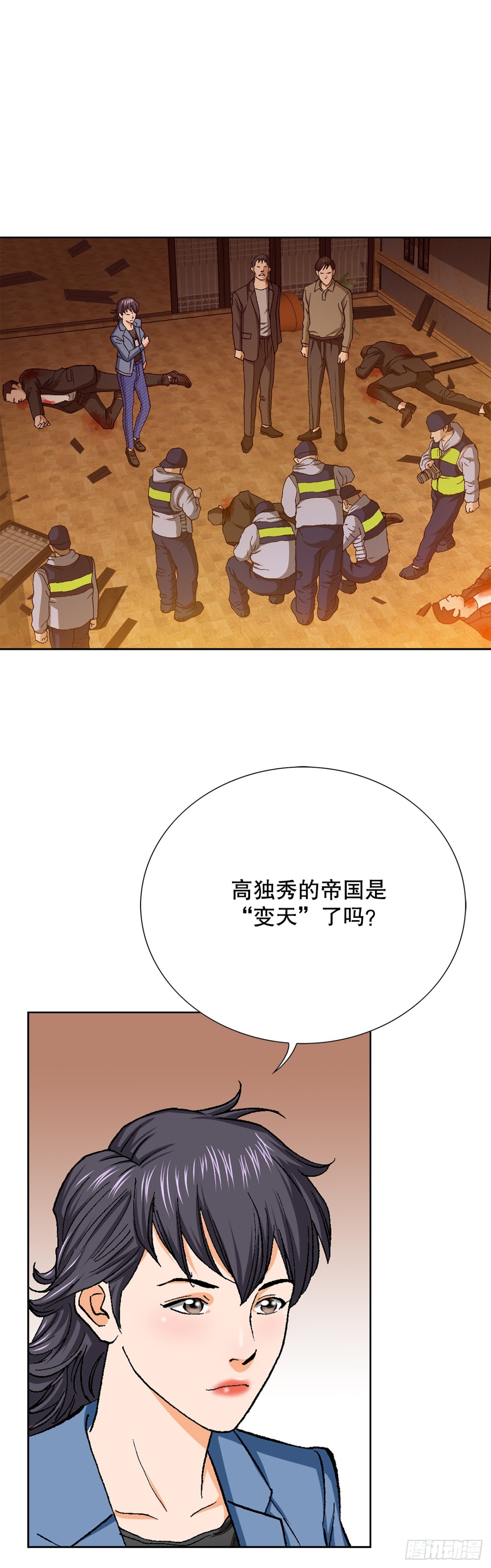 61.变天8