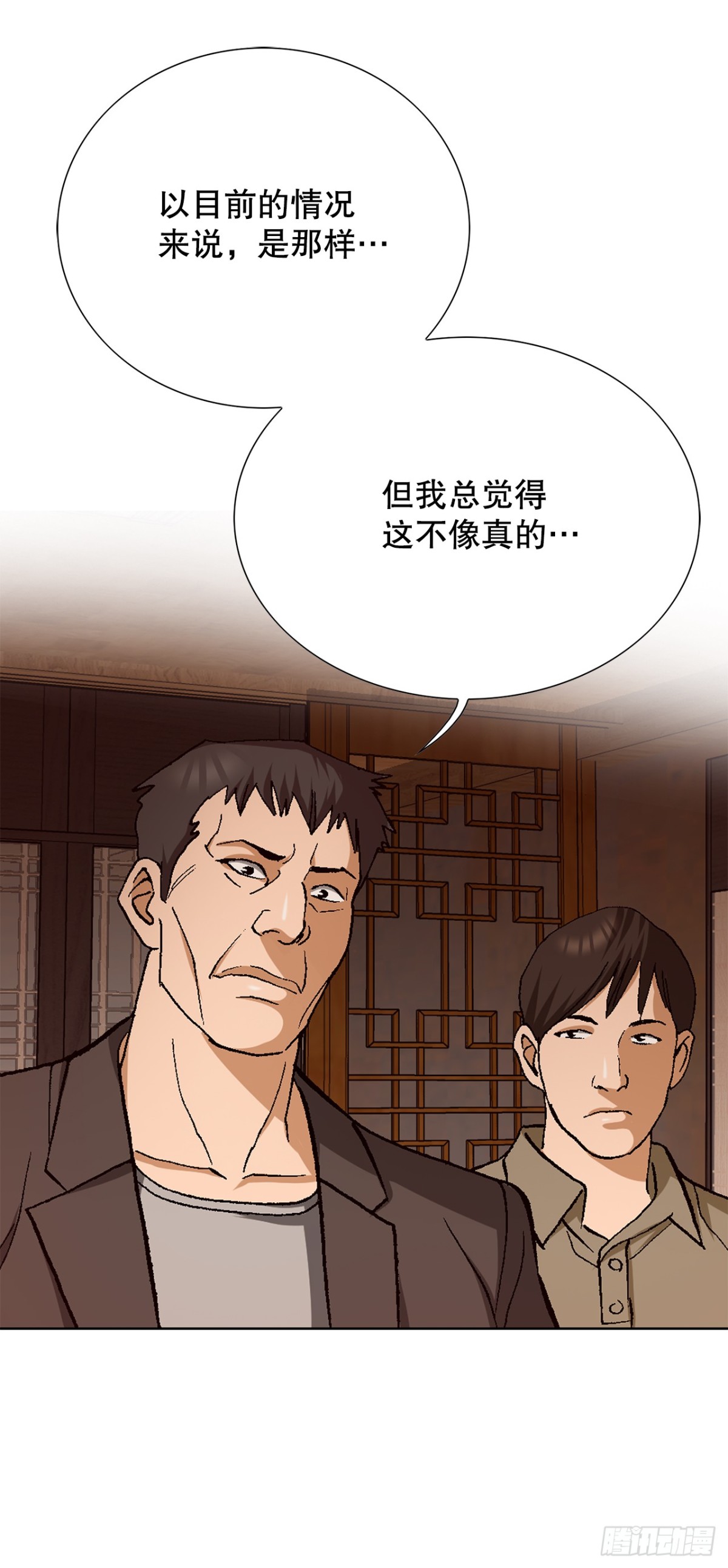 61.变天9