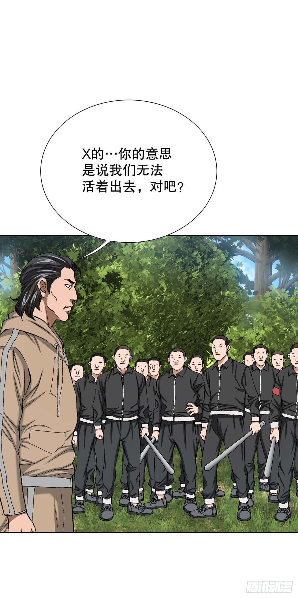 65.突袭（1）14