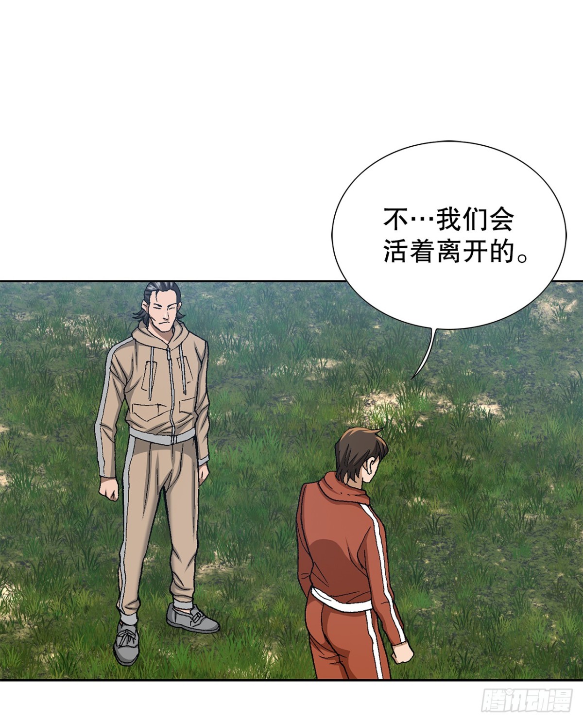 65.突袭（1）15