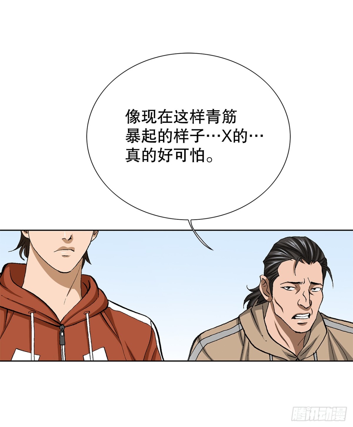 65.突袭（1）18