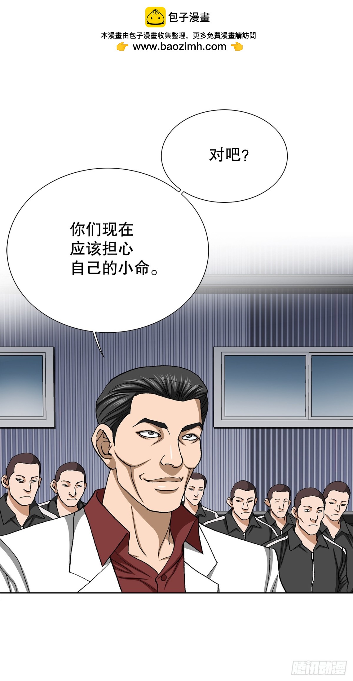 66.突袭（2）1