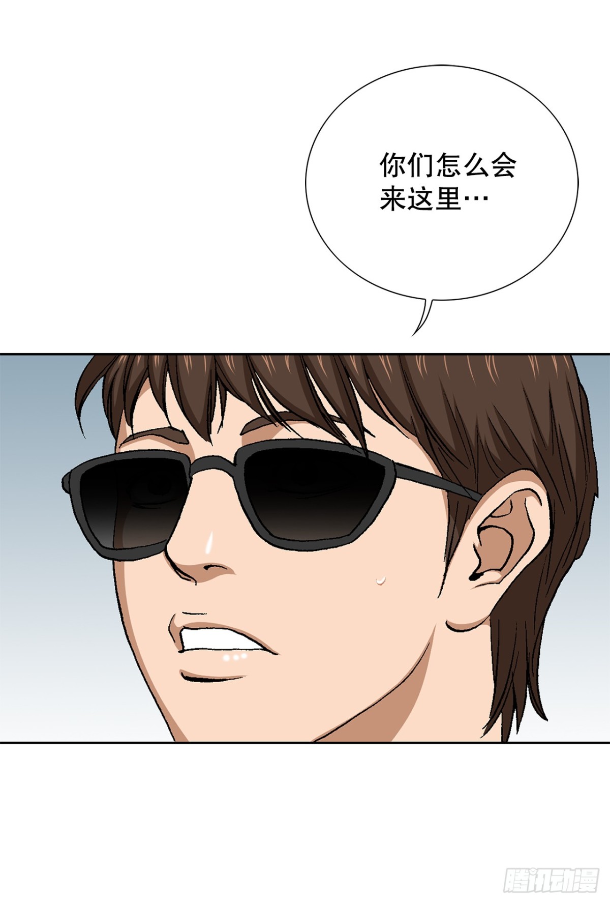 66.突袭（2）12