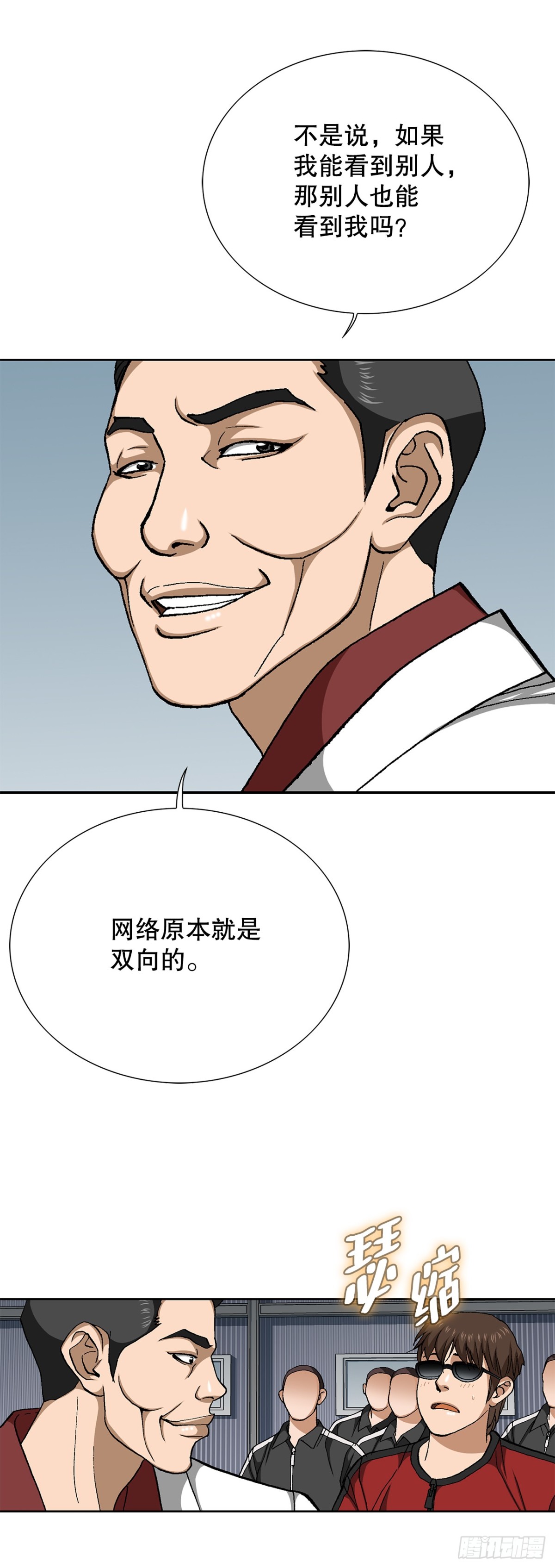66.突袭（2）13