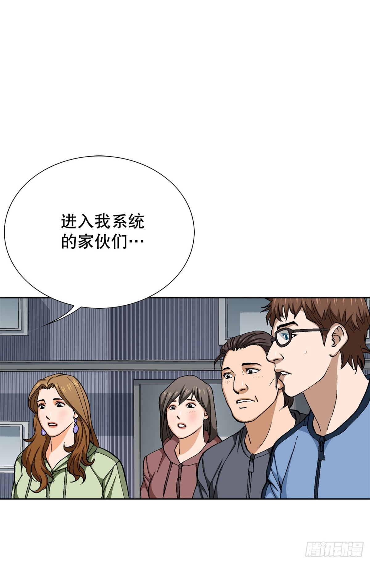 66.突袭（2）14