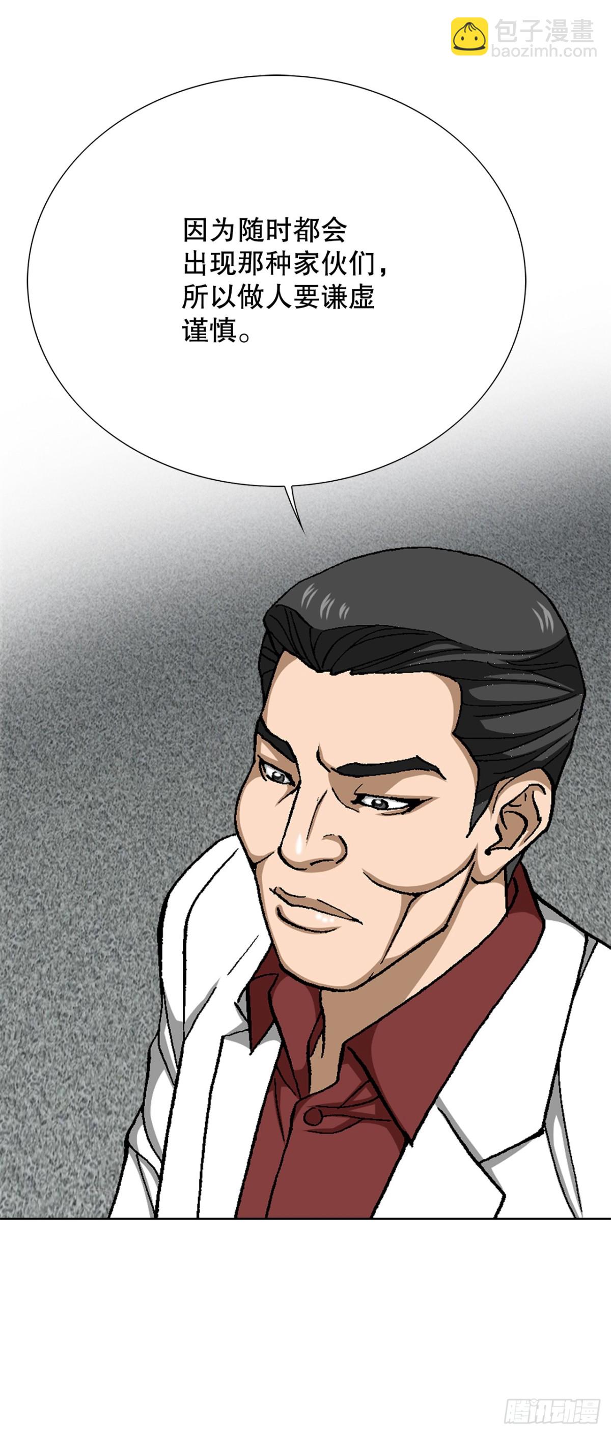 66.突袭（2）17