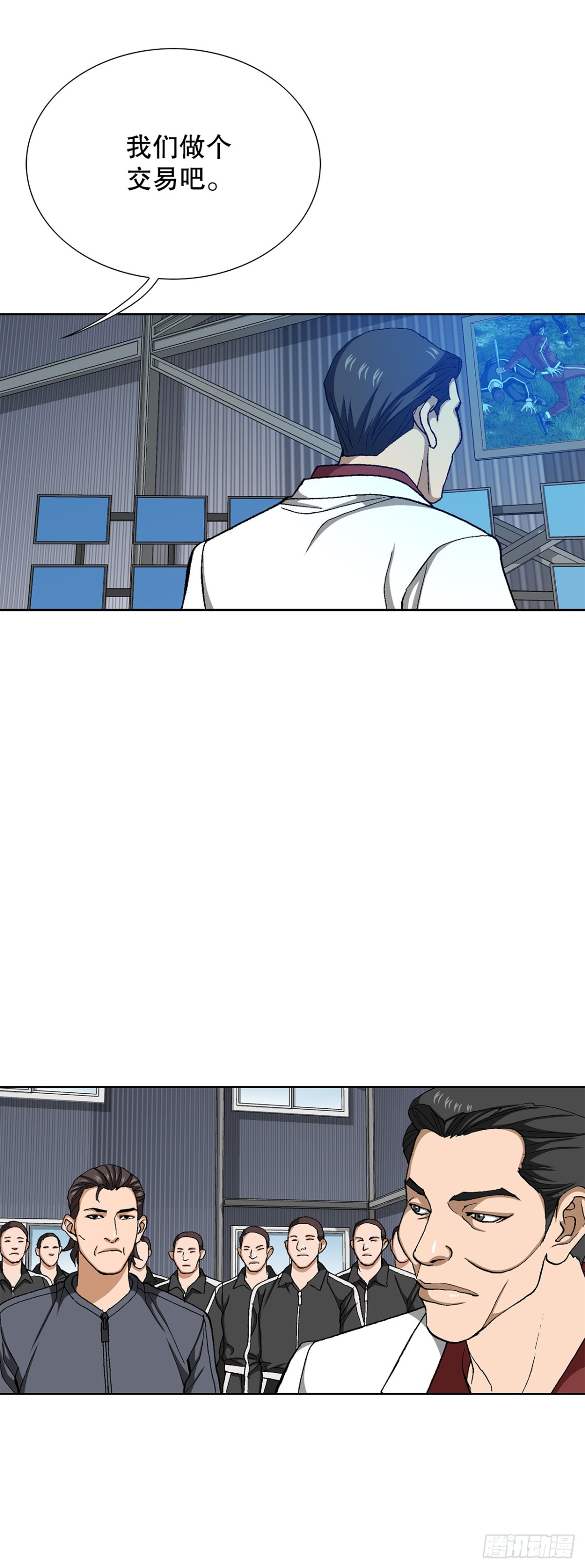 66.突袭（2）18
