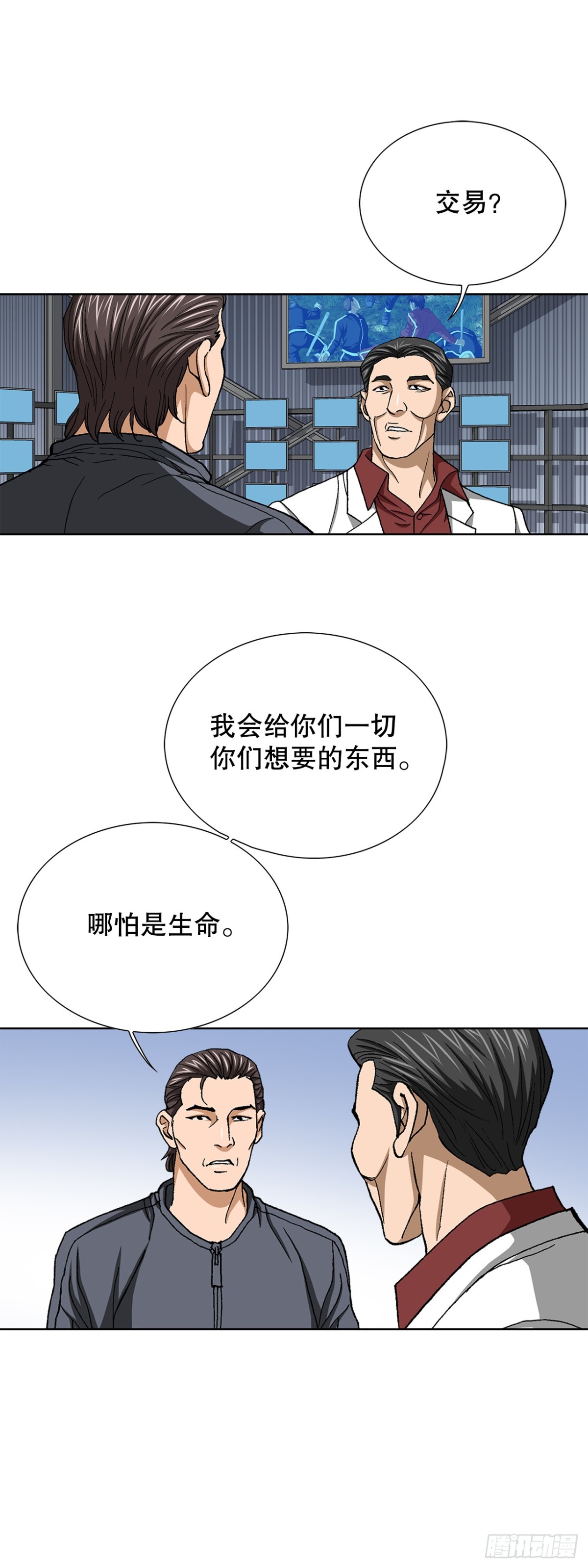 66.突袭（2）20