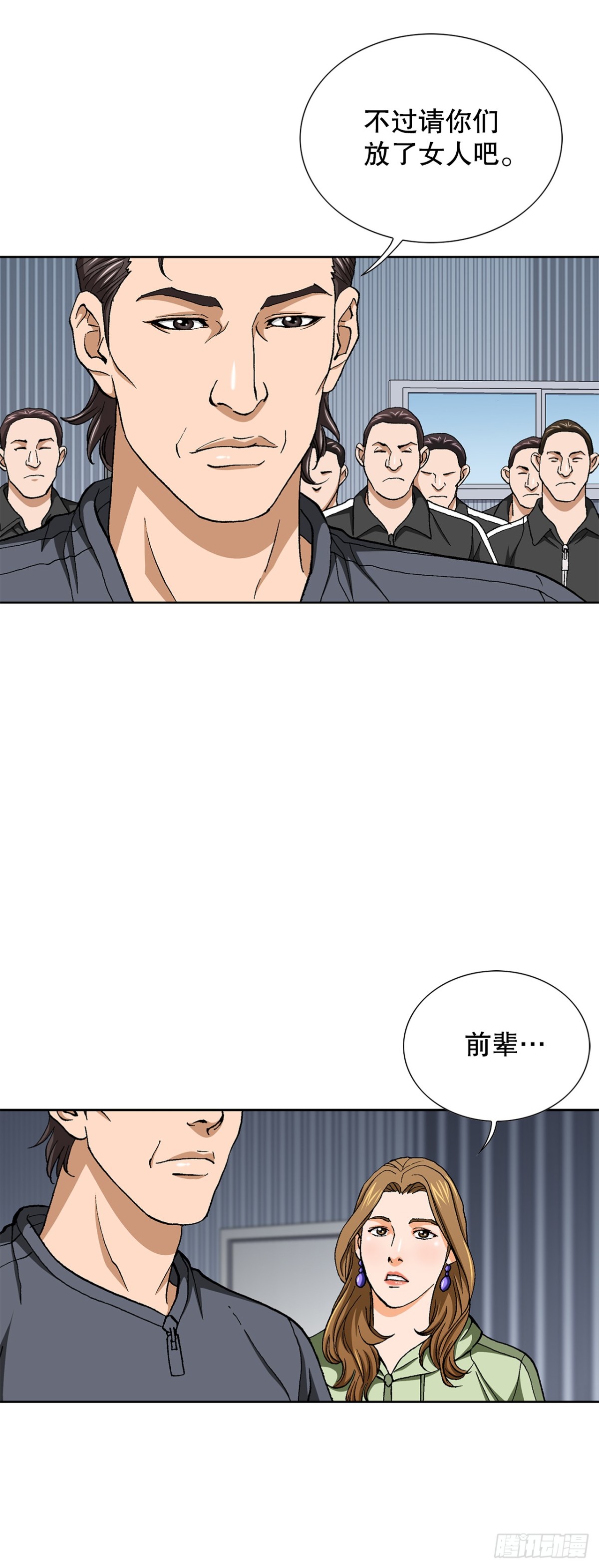 66.突袭（2）21