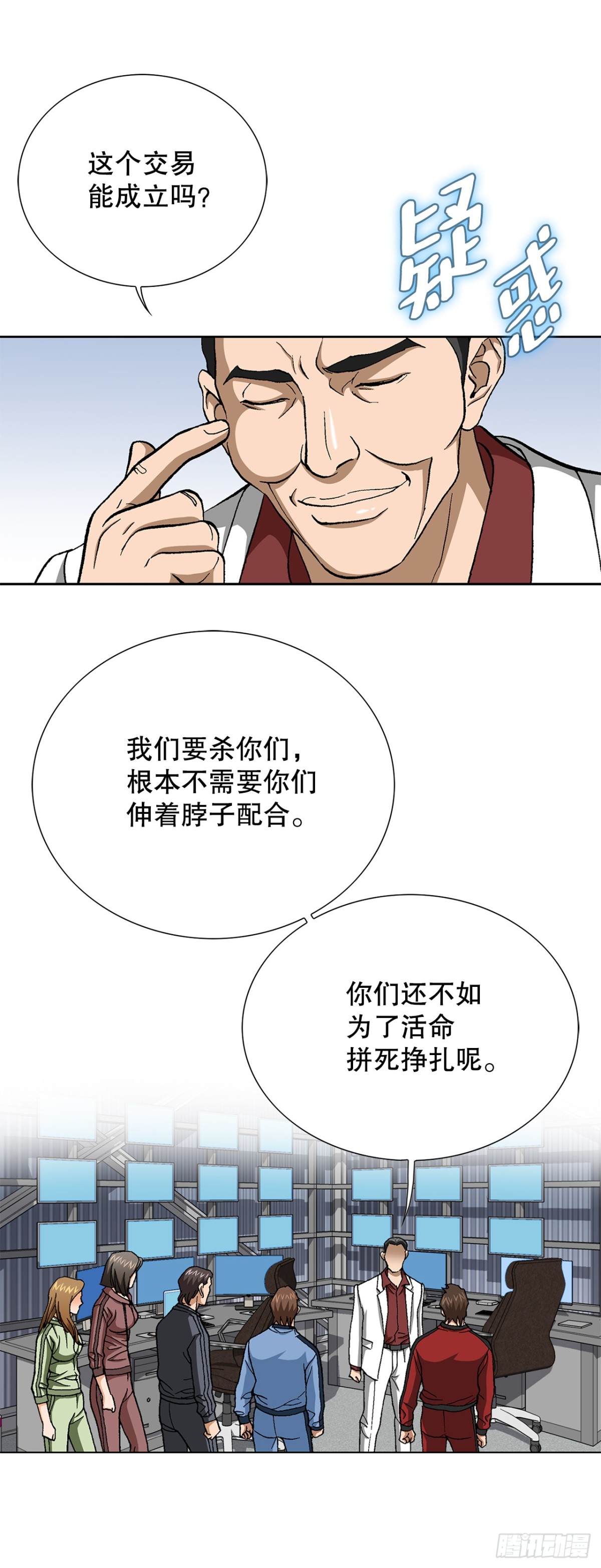 66.突袭（2）22