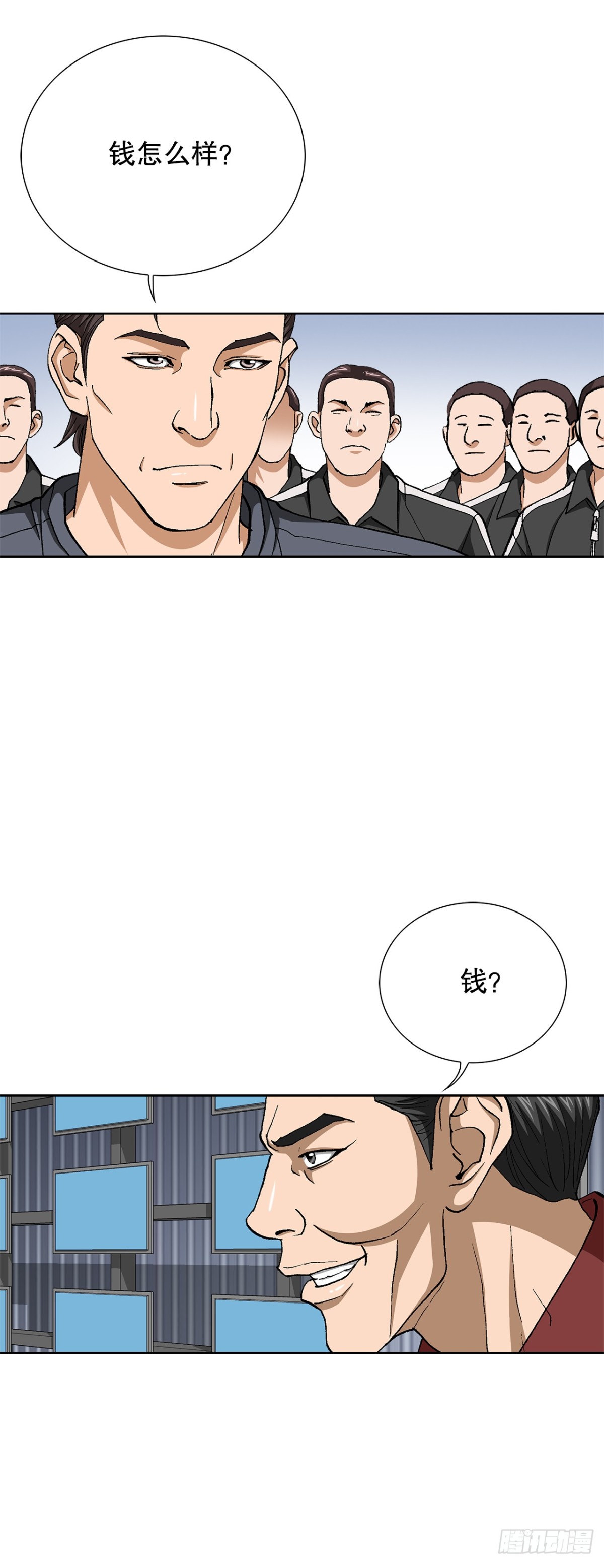 66.突袭（2）26