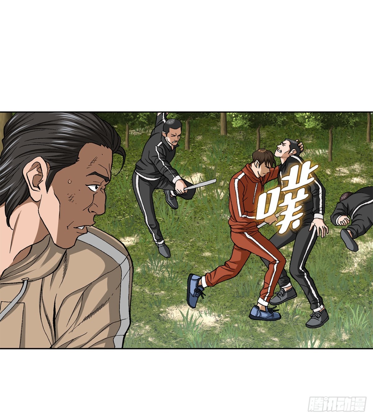 66.突袭（2）33