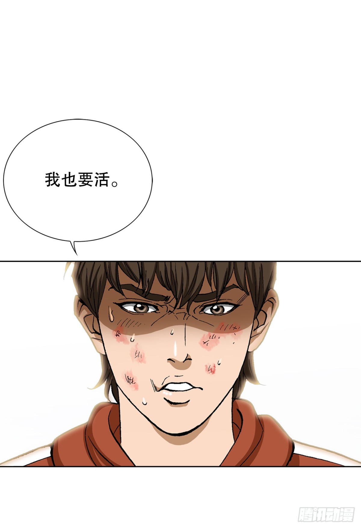 66.突袭（2）41