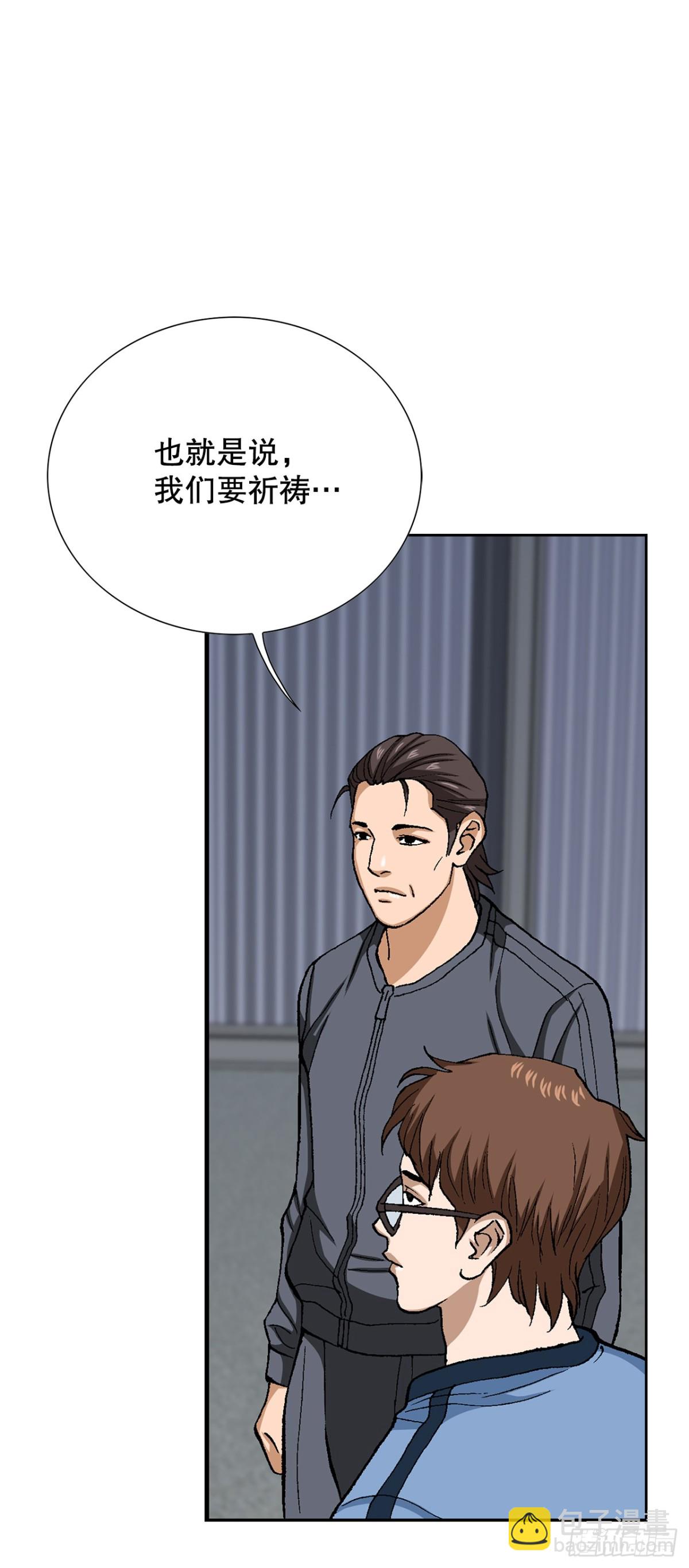 71.解除炸弹10